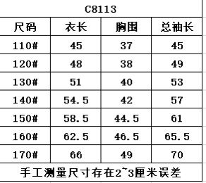 跑量69.9@一件110-170 ✨ 春日上新｜撞色假两件儿童T恤 ✨ 开春给娃的第一件刚需T恤来啦！ 假两件设计，一件顶两件，早上套上就出门，老母亲再也不用纠结叠穿啦～ 面料爽滑亲肤，透气不闷汗，娃疯玩一天都喊舒服。…