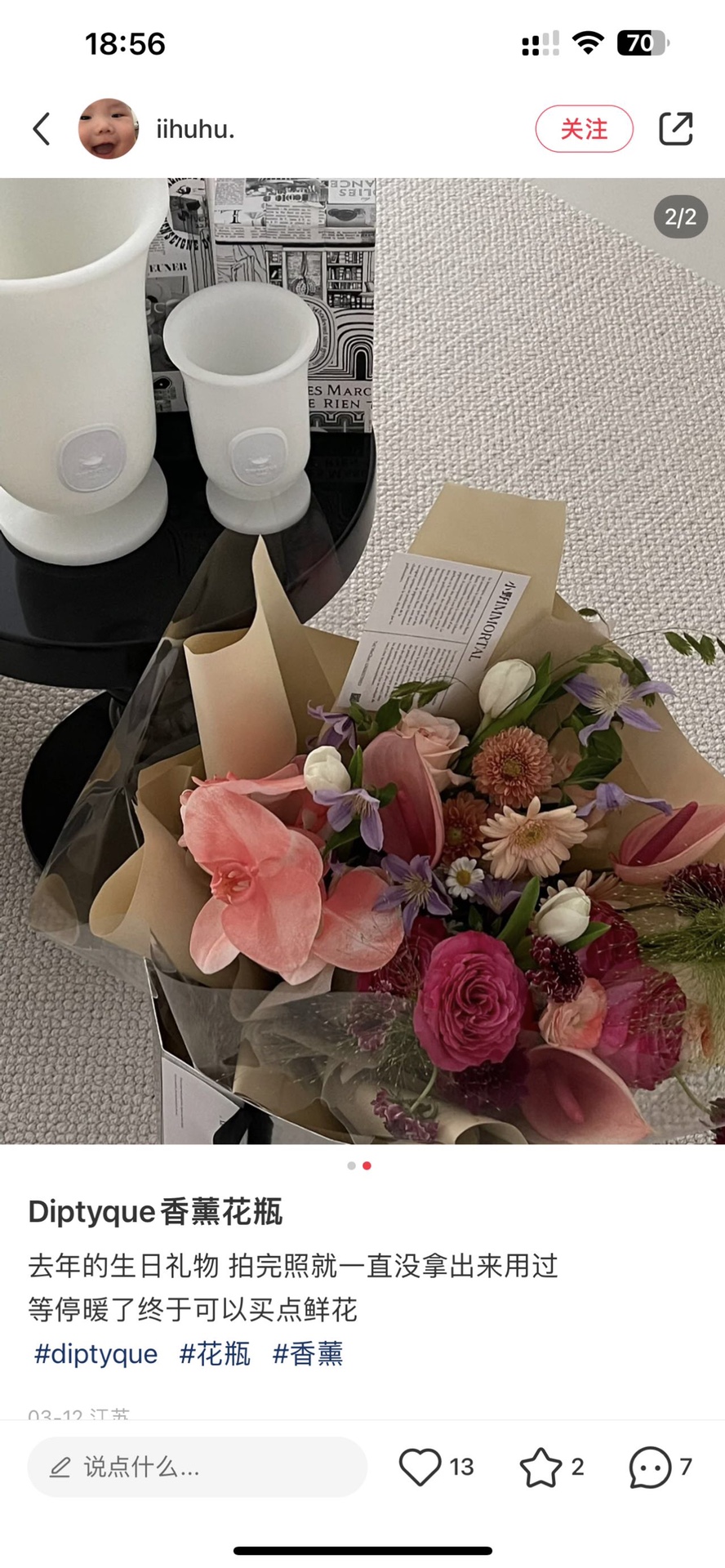 花瓶混插饱满花束,温柔恬静,氛围感拉满 3