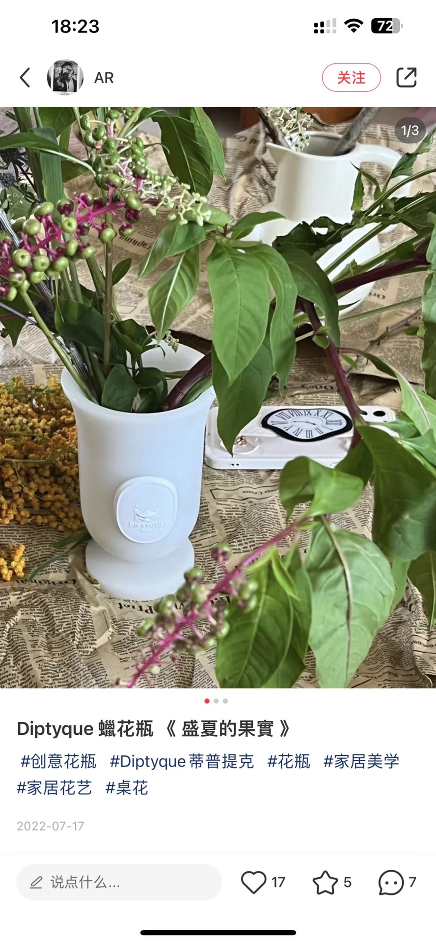 花瓶混插饱满花束,温柔恬静,氛围感拉满 7