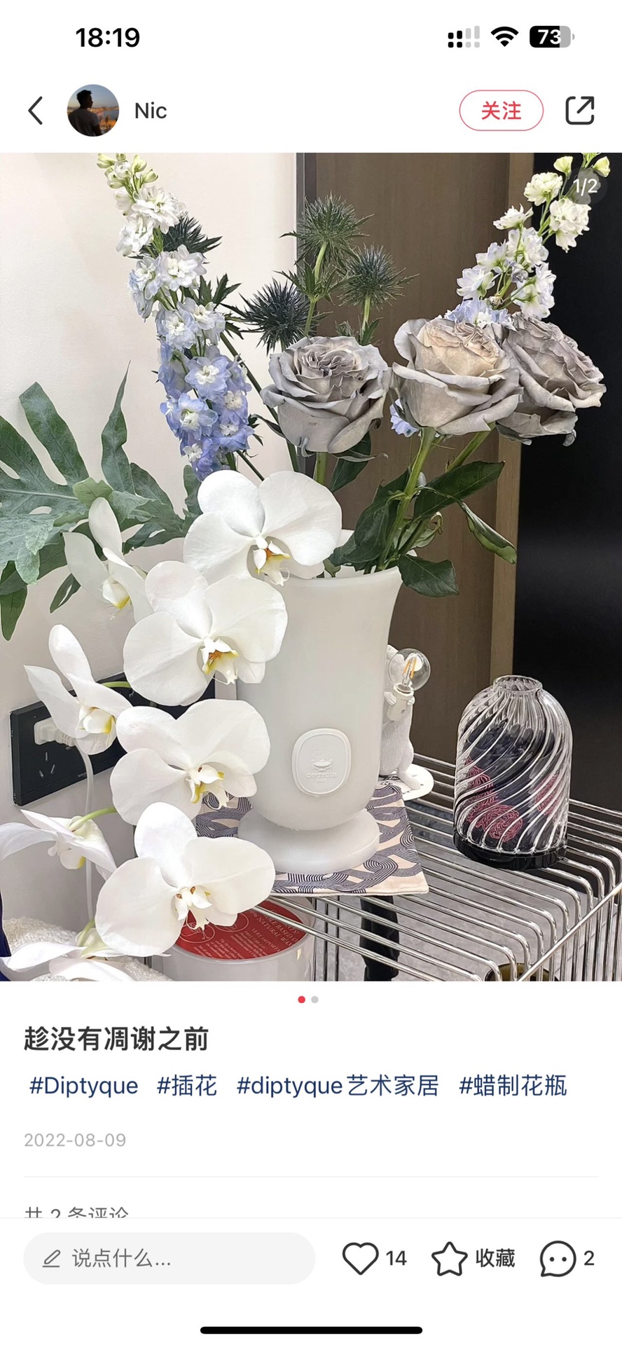 花瓶混插饱满花束,温柔恬静,氛围感拉满 4