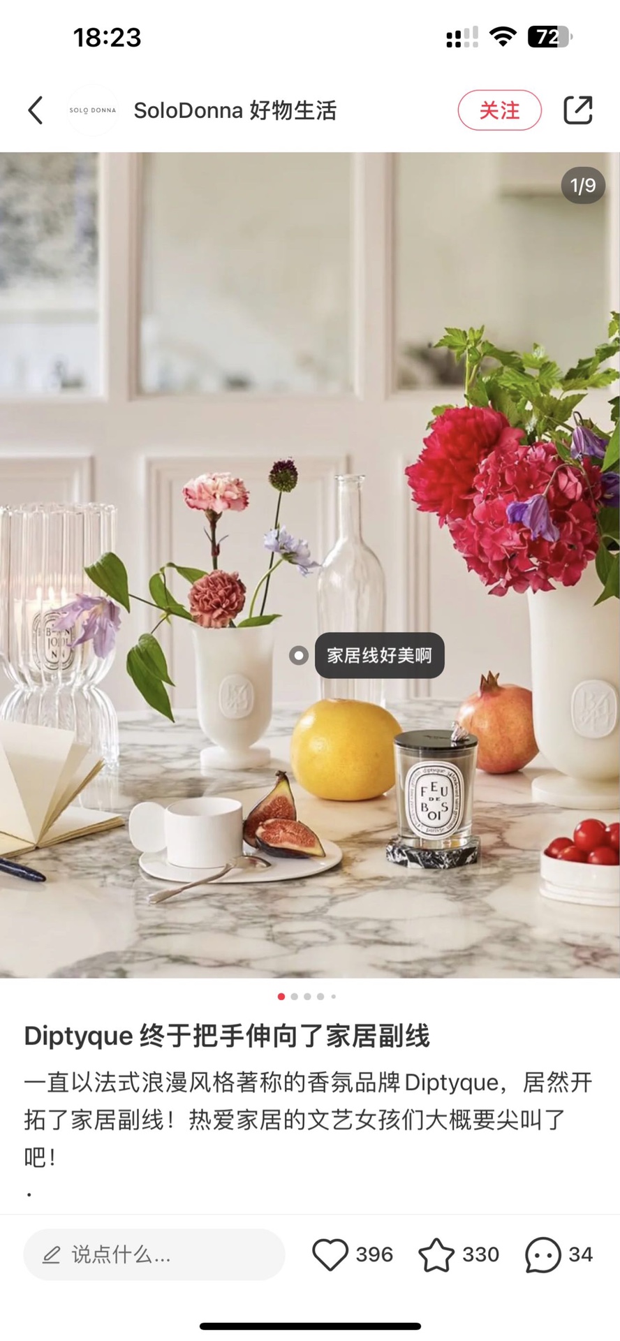 花瓶混插饱满花束,温柔恬静,氛围感拉满 8