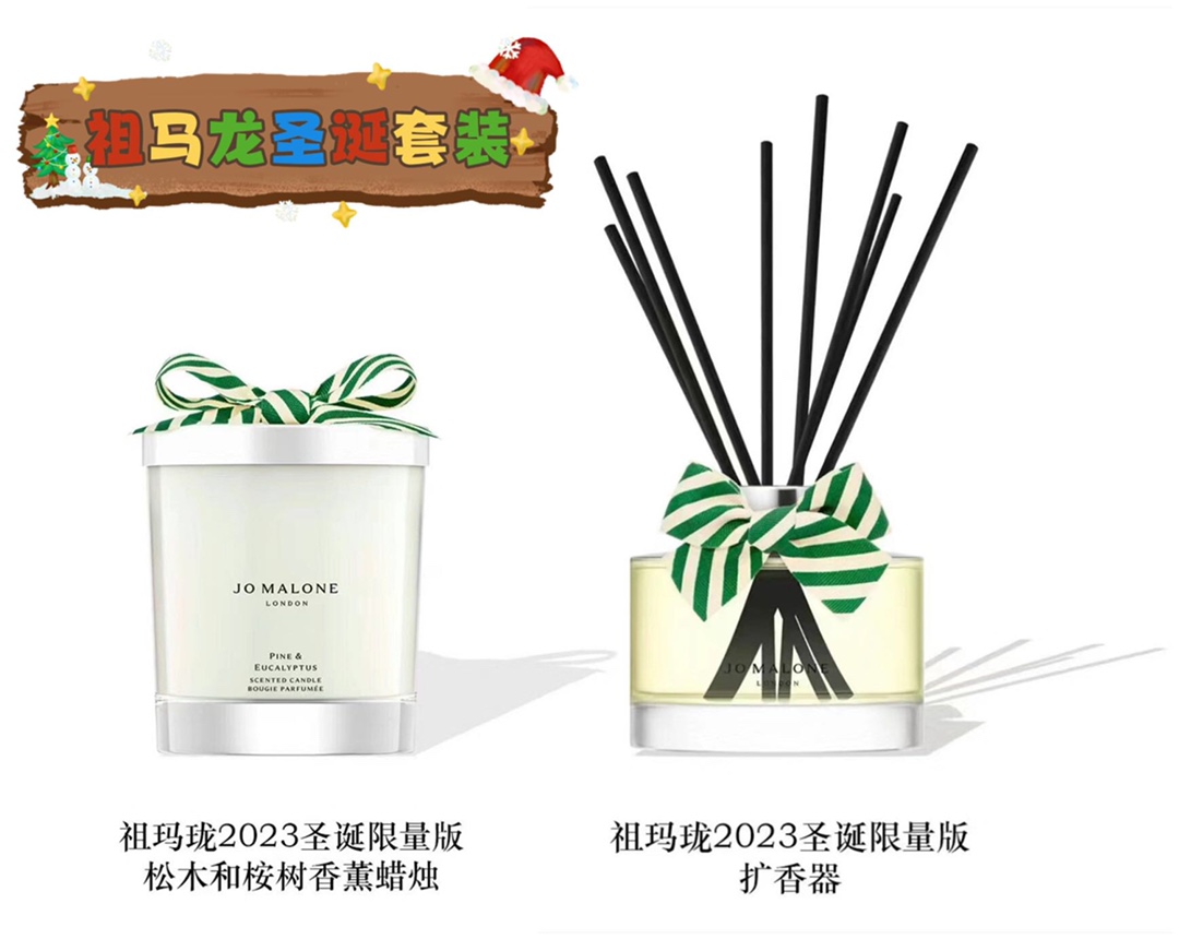 A Warm Winter Fragrance - Comprehensive