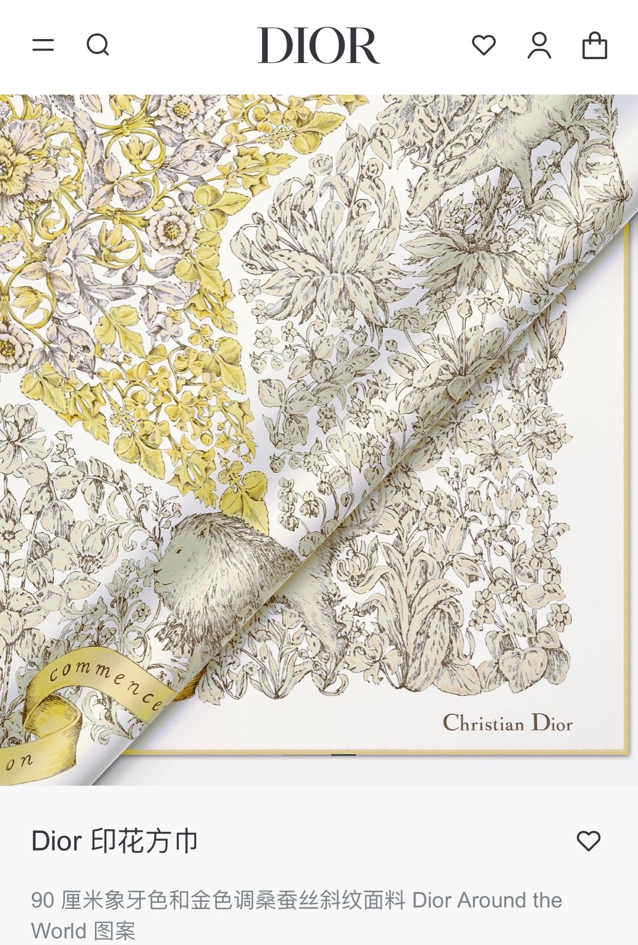 [Dior Scarves]official website map