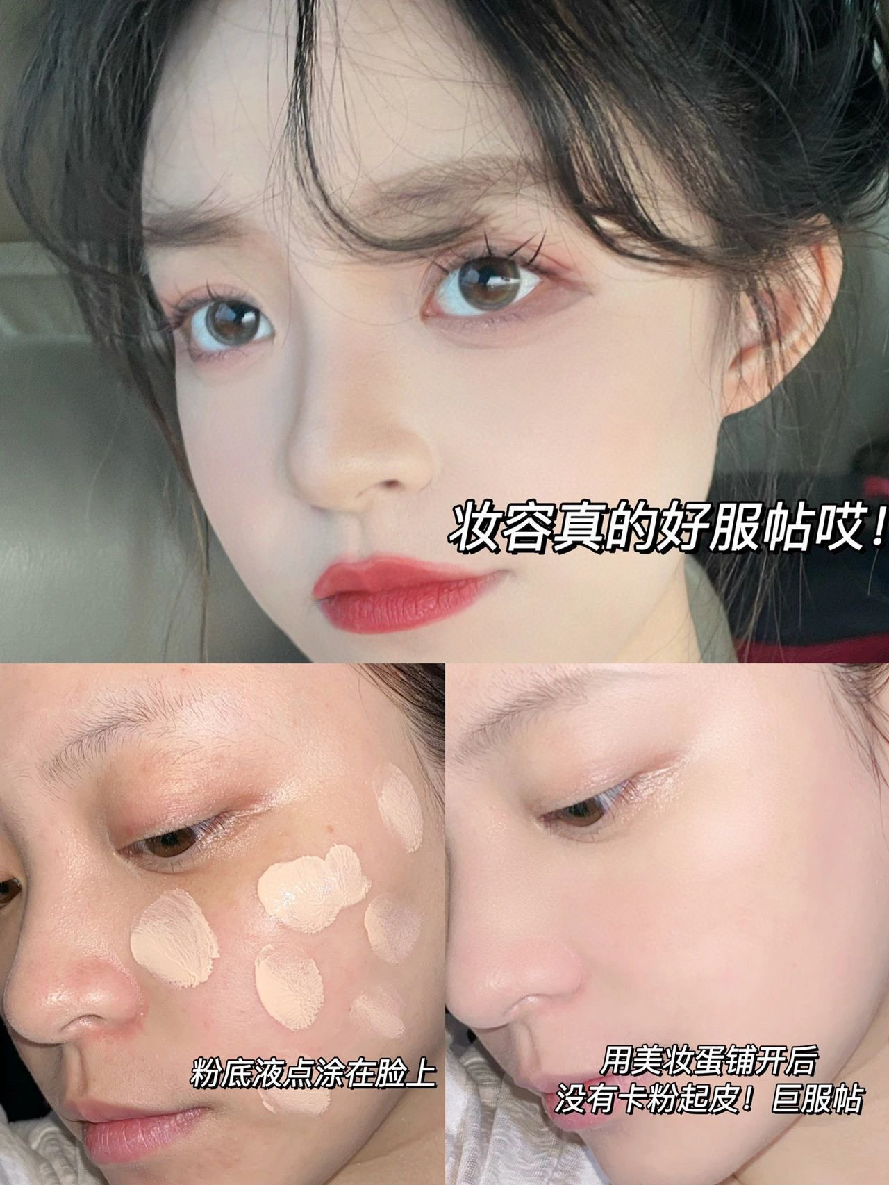 ▪️ Rapid, effortless foundation application - Comprehensive 2