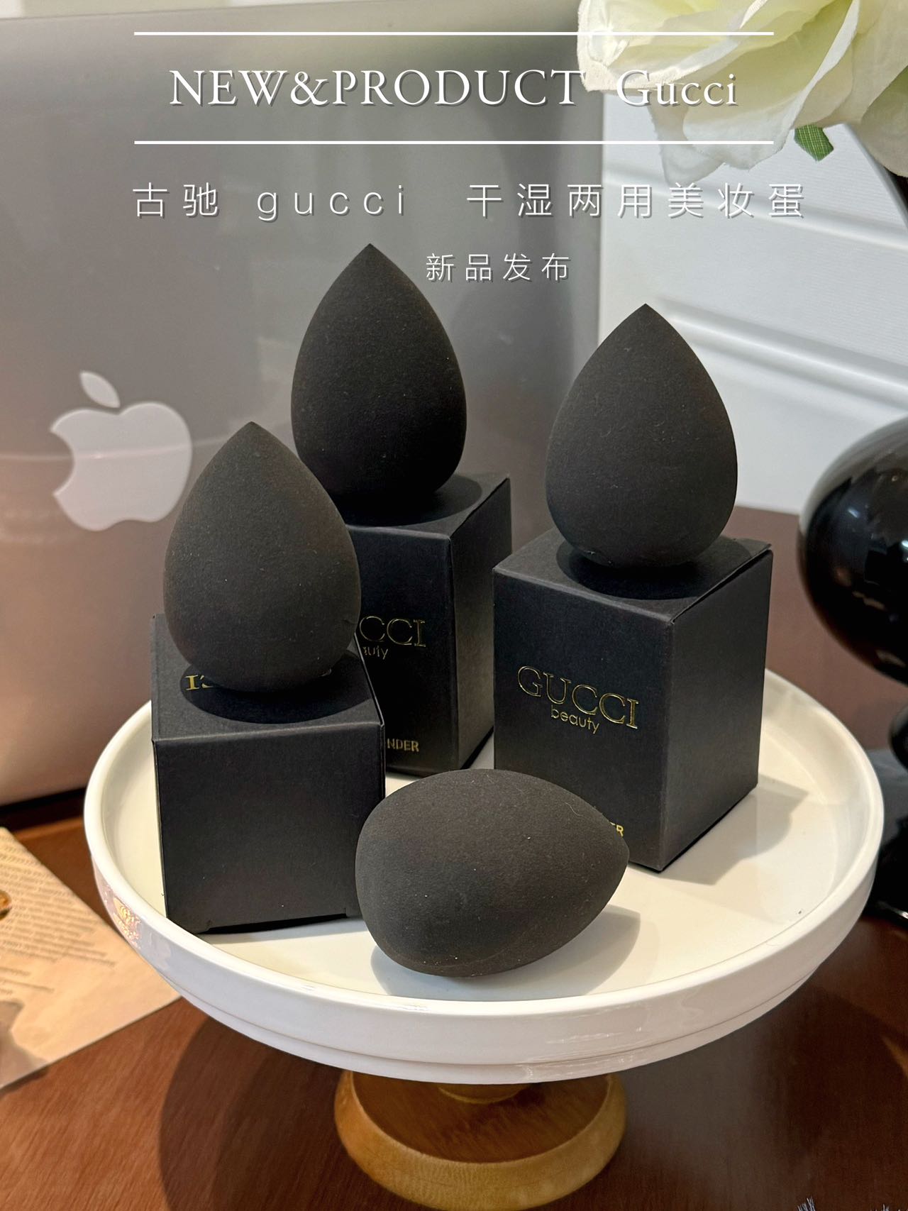 Gucci Beauty Blending Sponge - Comprehensive 2