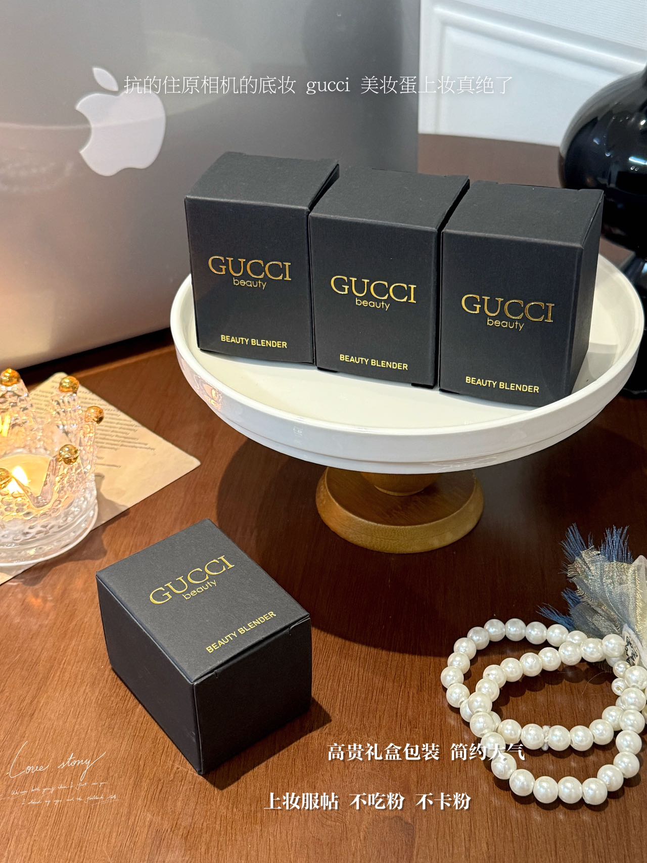Gucci Beauty Blending Sponge - Comprehensive 3