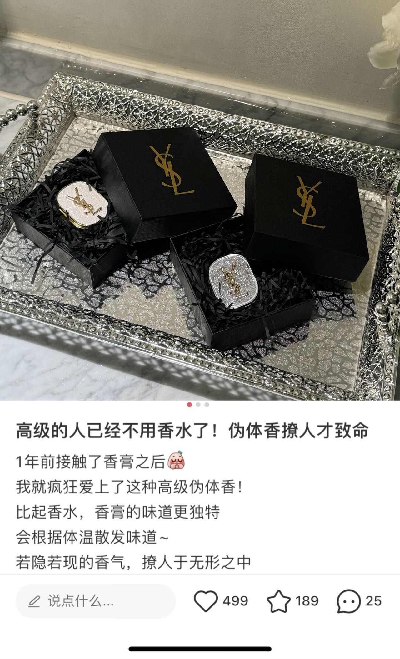 Yves Saint Laurent Solid Perfume - Comprehensive 6