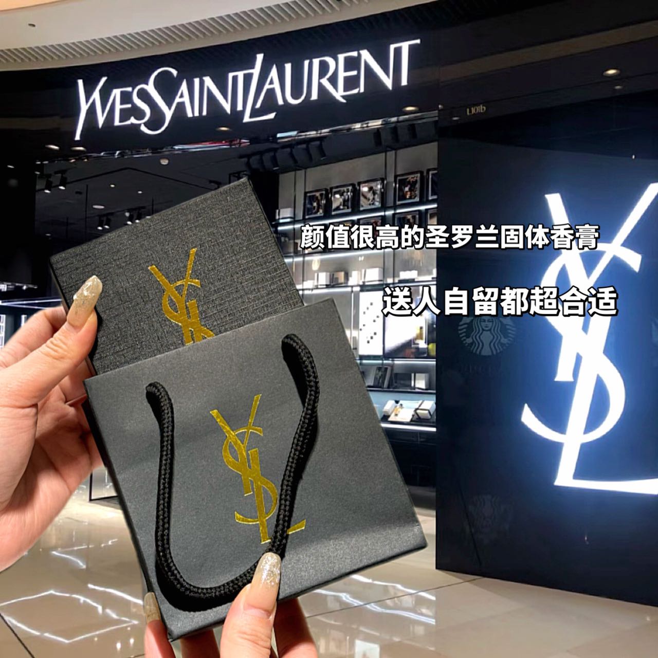 Yves Saint Laurent Solid Perfume - Comprehensive 3