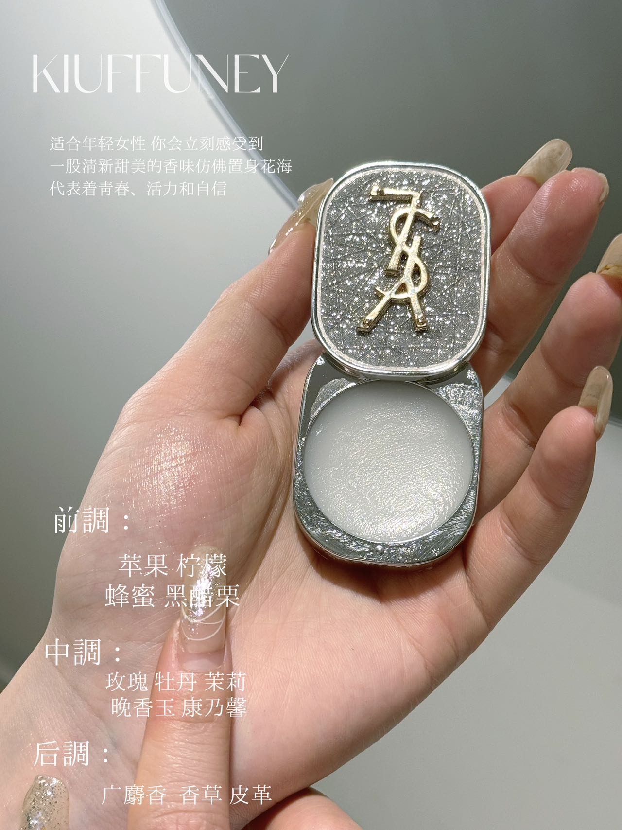 Yves Saint Laurent Solid Perfume - Comprehensive 4