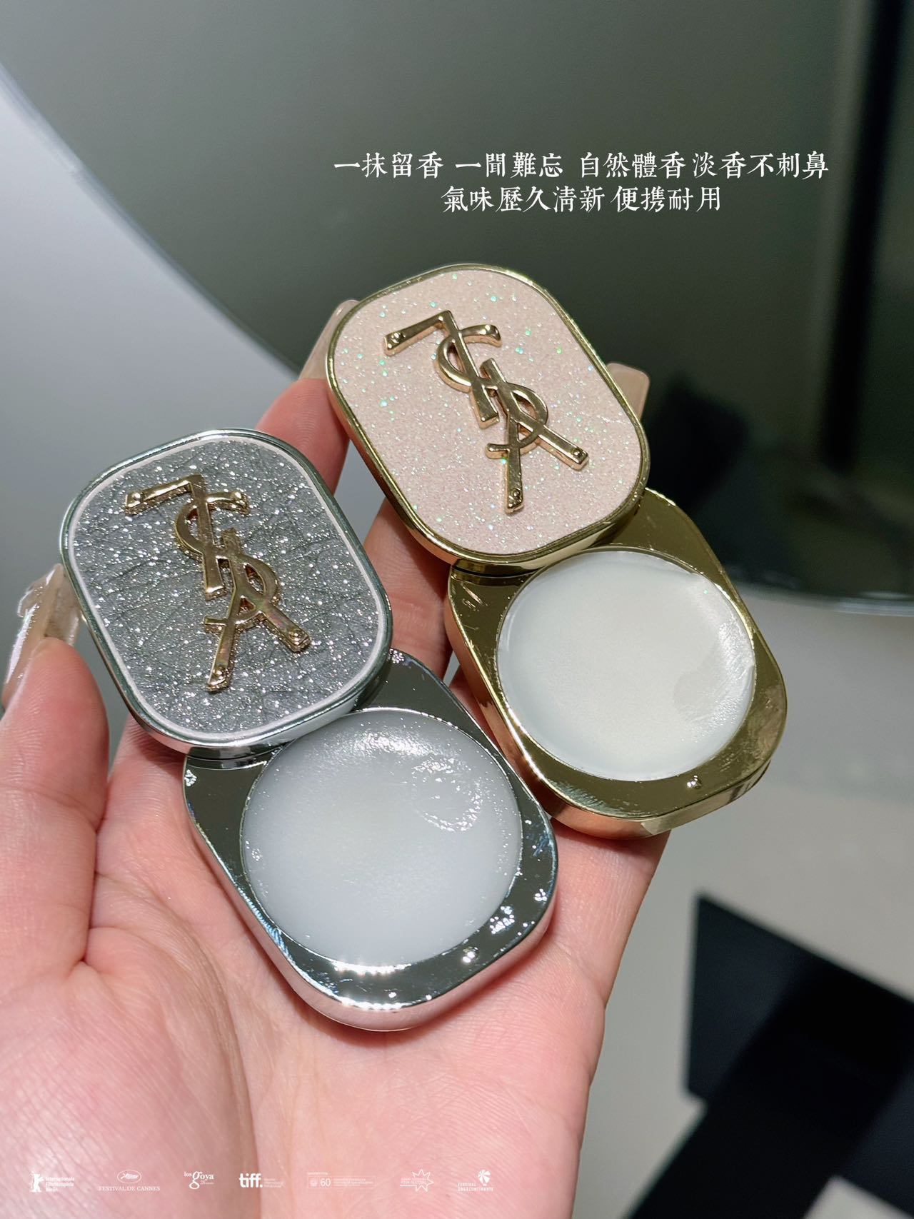 非常适合我这种出门忘记喷香水的人群 4
