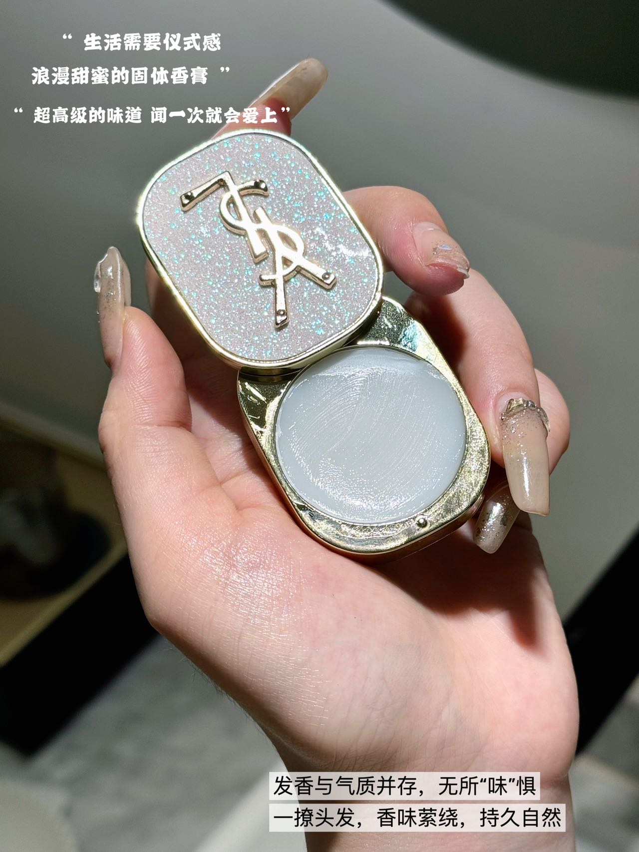 The Yves Saint Laurent Solid Fragrance Balm offers an understated - Comprehensive 2