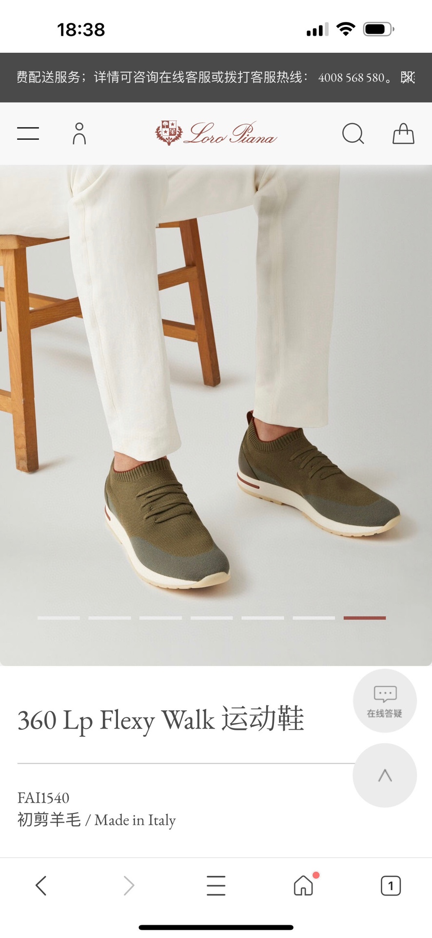 NO:274093,L new product is available for sale. The same knitted sneakers on the official website of Loro iana｜Made with Wish wool blended fabric｜Uploaded with unique knitted fabric｜One-to-one recovery counter process｜All-round cowhide pulling process flow｜Add original mold opening light TU three-color combination mold absorption process outsole｜Not ordinary bulky integrated rubber sole on the market Size39-44 (customized by 38.45.46),,loro piana,loro piana,sneakers,cowhide19860909L新品发售Loro iana(诺悠翩雅)官网同款针织运动鞋｜采用 Wish 羊毛混纺面料制作｜鞋面采用独特针织面料制作工艺｜全方位一比一复原专柜工艺流程｜中底部全牛皮拉绑工艺流程｜加装原版开模轻盈TU三色组合吸模工艺大底｜绝非市面普通笨重一体橡胶底 Size39-44（38.45.46定做),,loro piana,loro piana,sneakers,cowhide,Men's shoes