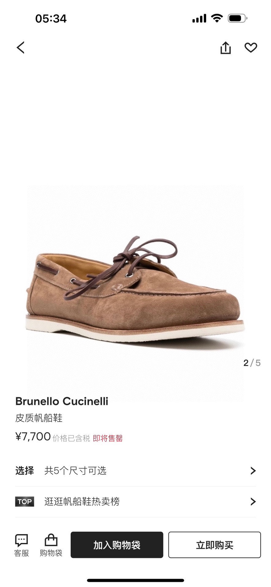 NO:357369,BC Home New Products are available for sale Brunel*o Cucinell* New tassel suede loafers boat shoes The fabric is made of imported reverse velvet cowhide, comfortable and breathable benzene dyed cowhide inner lining, same color stitching details, the circumference is decorated with genuine leather edges, contrasting color genuine leather shoelaces through the shoe body, the original mold is light and foamed sole to enhance the comfortable wearing feeling, simple shoe type is very heeled, very breathable, not tired after wearing for a long time, light and comfortable style original box packaging dust bag is on sale. Standard counter number is 39~44# (customized by 38.45.46) (hair foot pad) yuan, brunello cucinelli, chanel, loafers, cowhide, chamois leather19860909BC家新品发售Brunel*o Cucinell* 新款流苏麂皮绒面乐福鞋船鞋 面料采用进口反绒牛皮打造 舒适透气苯染牛皮内里 同色系缝线细节 周圈饰以真皮沿边边对比色真皮鞋带贯穿鞋身 原版开模轻盈发泡大底提升舒适穿着感简约鞋型穿脱十分跟脚 透气性极好久穿不累轻质舒适款原盒包装防尘袋发售. 标准专柜码数39～44#（38.45.46定做）（毛垫脚)元,,brunello cucinelli,chanel,loafers,cowhide,chamois leather,Men's shoes
