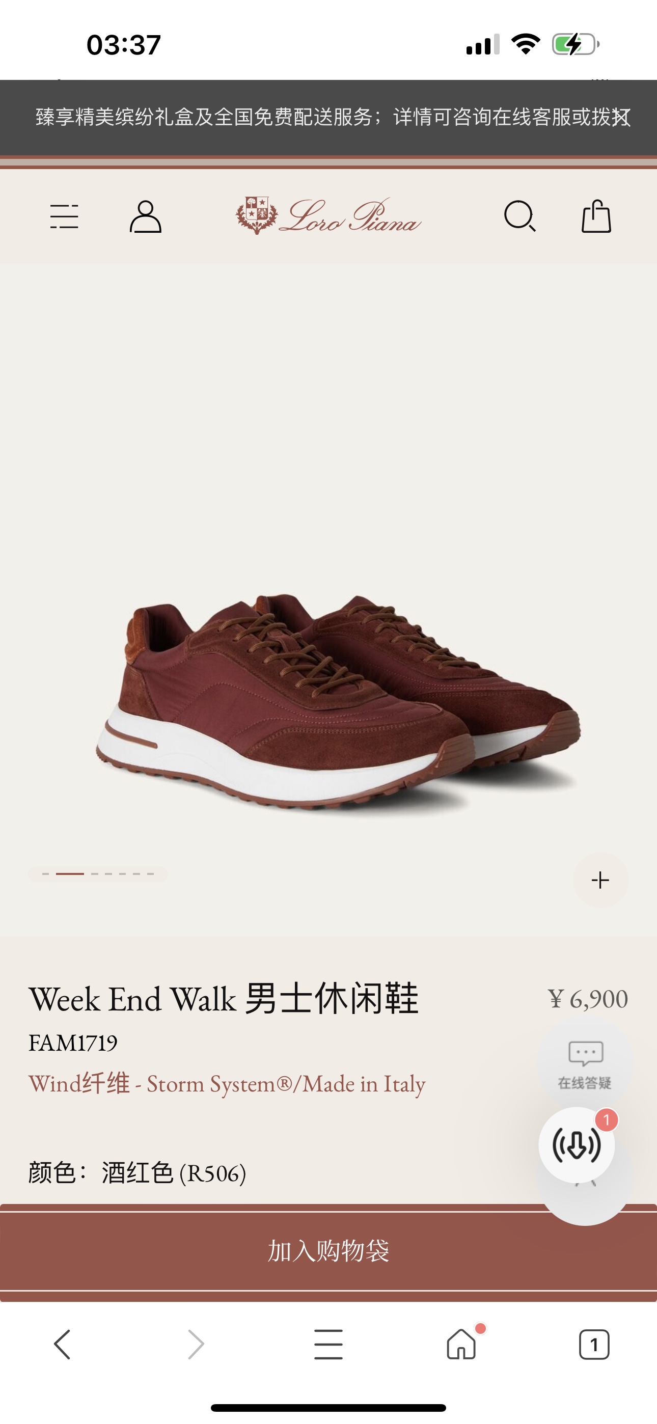 Precio de fábrica:200LoroPiana Noyo WeekendWalk Zapatillas impermeables para hombre! Específicamente