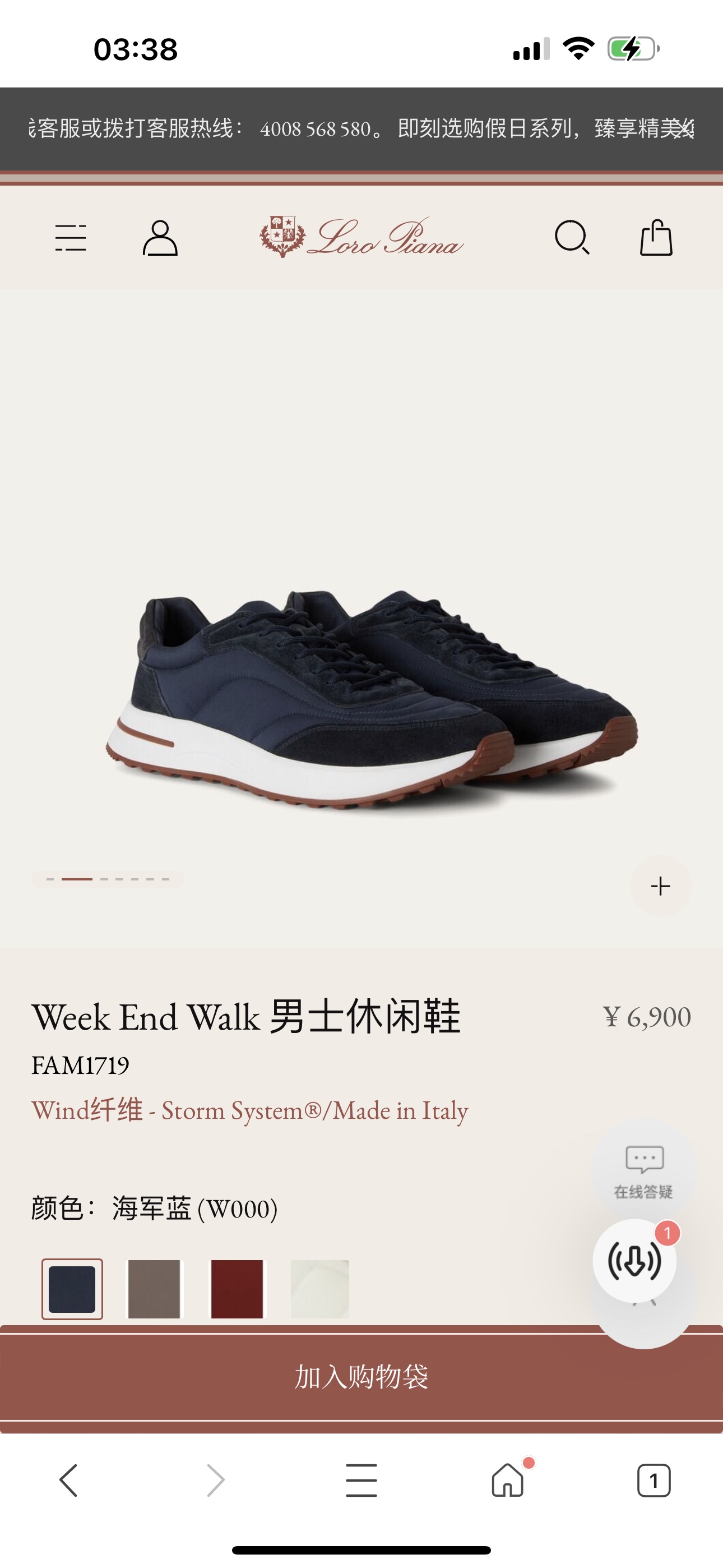 Precio de fábrica:200LoroPiana Noyo WeekendWalk Zapatillas impermeables para hombre! Específicamente