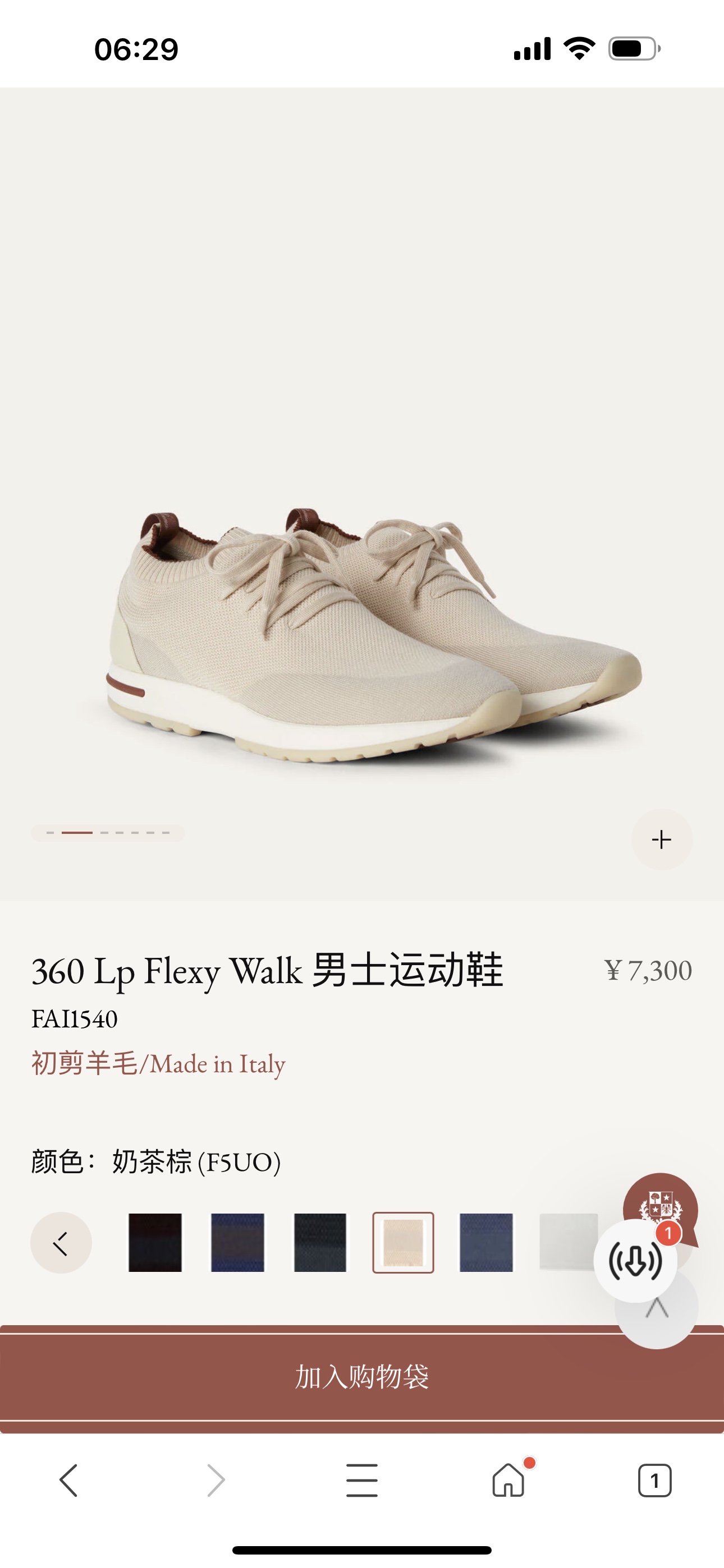 NO:274073,L new product is released on Loro iana (Nuoyou Pianya) official website same style knitted sneakers | Made of Wish wool blended fabric | Upper is made of unique knitted fabric making process | Comprehensive one-to-one recovery counter process flow | Full cowhide pulling process flow for the middle bottom | Add original mold opening light TU three-color combination mold absorption process sole | Not a normal bulky integrated rubber sole on the market Size39-44 (customized by 38.45.46),,loro piana,loro piana,sneakers,cowhide19860909L新品发售Loro iana(诺悠翩雅)官网同款针织运动鞋｜采用 Wish 羊毛混纺面料制作｜鞋面采用独特针织面料制作工艺｜全方位一比一复原专柜工艺流程｜中底部全牛皮拉绑工艺流程｜加装原版开模轻盈TU三色组合吸模工艺大底｜绝非市面普通笨重一体橡胶底 Size39-44（38.45.46定做),,loro piana,loro piana,sneakers,cowhide,Men's shoes