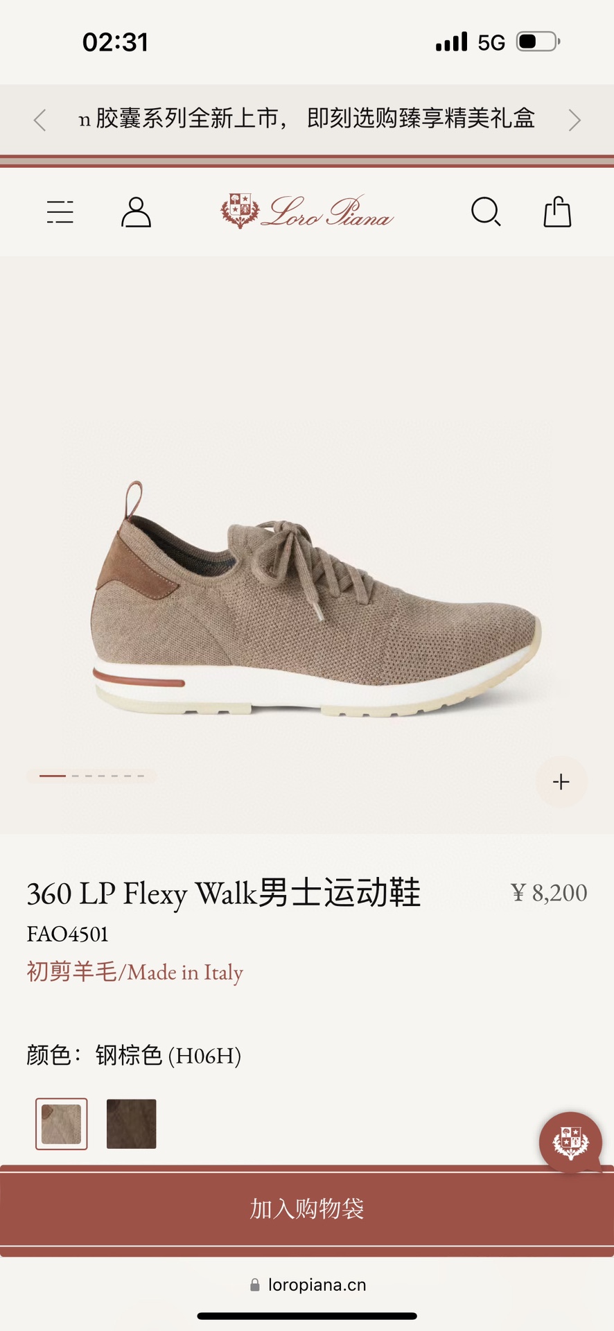 NO:274086,L new product is available. Loro iana (Nuoyou Pianya) official website same style knitted sneakers | Made of Wish wool blended fabric | Upper is made of unique knitted fabric making process | Comprehensive one-to-one recovery counter process flow | Full cowhide pulling process flow for the middle bottom | Add original mold opening light TU three-color combination mold absorption process sole | Not a normal bulky integrated rubber sole on the market Size39-44 (customized by 38.45.46),,loro piana,loro piana,sneakers,cowhide19860909L新品发售 Loro iana(诺悠翩雅)官网同款针织运动鞋｜采用 Wish 羊毛混纺面料制作｜鞋面采用独特针织面料制作工艺｜全方位一比一复原专柜工艺流程｜中底部全牛皮拉绑工艺流程｜加装原版开模轻盈TU三色组合吸模工艺大底｜绝非市面普通笨重一体橡胶底 Size39-44（38.45.46定做),,loro piana,loro piana,sneakers,cowhide,Men's shoes