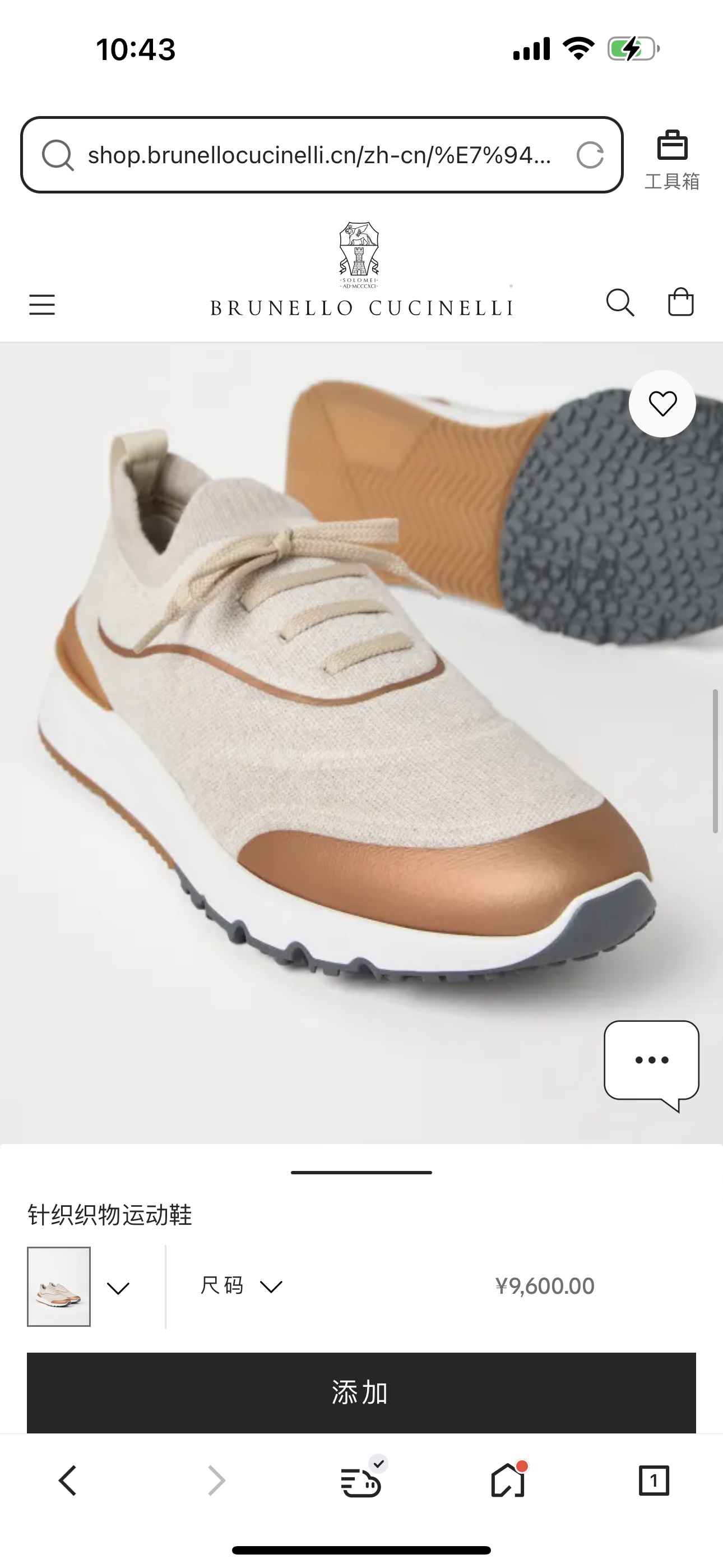 NO:664934,Brunello Cucinelli Knitted Sneakers Precious yarn inspired the design of the new sneakers. The cotton knitted upper is a modern interpretation of the classic style. The semi-polished calfskin trim is highlighted on the thin and comfortable knitted fabric, highlighting the sophistication with sharp material contrast. Size: 39-44 (38.45.46 customized),, brunello cucinelli, sneakers,cowhide19860909Brunello Cucinelli针织运动鞋珍贵纱启发了新运动鞋的设计,全棉针织鞋面以现代方式诠释经典款式.半抛光小牛皮饰条凸显在薄而舒适的针织物上,以鲜明的材质对比彰显精致.Size:39-44(38.45.46定制）,,brunello cucinelli,sneakers,cowhide,Men's shoes