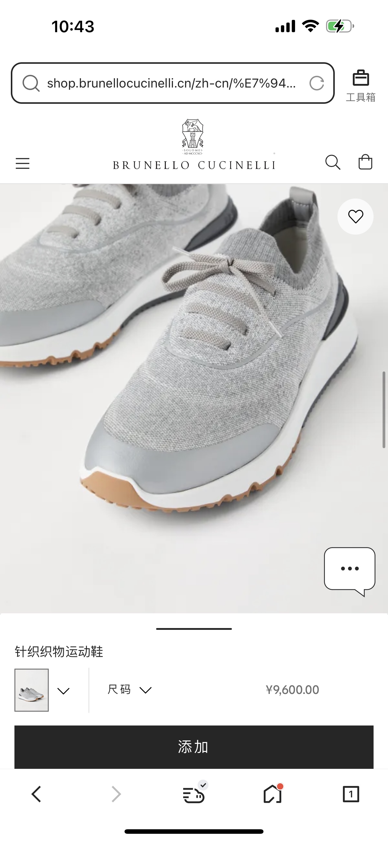 NO:664952,[BC] Brunello Cucinelli knitted sneakers. The precious yarn inspired the design of the new sneakers. The cotton knitted upper is a modern interpretation of the classic style. The semi-polished calfskin trim strips are highlighted on the thin and comfortable knitted fabric, highlighting the sophistication with sharp material contrast. Size: 39-44 (customized at 38.45.46),, brunello cucinelli, sneakers, cowhide19860909【BC】Brunello Cucinelli针织运动鞋珍贵纱启发了新运动鞋的设计,全棉针织鞋面以现代方式诠释经典款式.半抛光小牛皮饰条凸显在薄而舒适的针织物上,以鲜明的材质对比彰显精致.Size:39-44(38.45.46定制）,,brunello cucinelli,sneakers,cowhide,Men's shoes