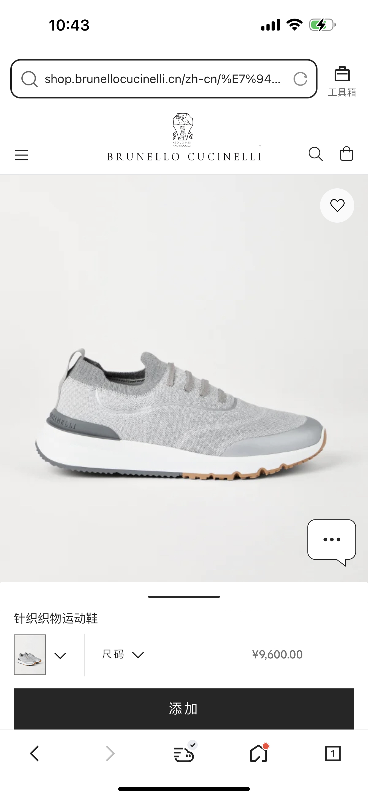 NO:664956,Comparison of detailed pictures on the official website!  ,19860909官网细节图对比！,,Men's shoes