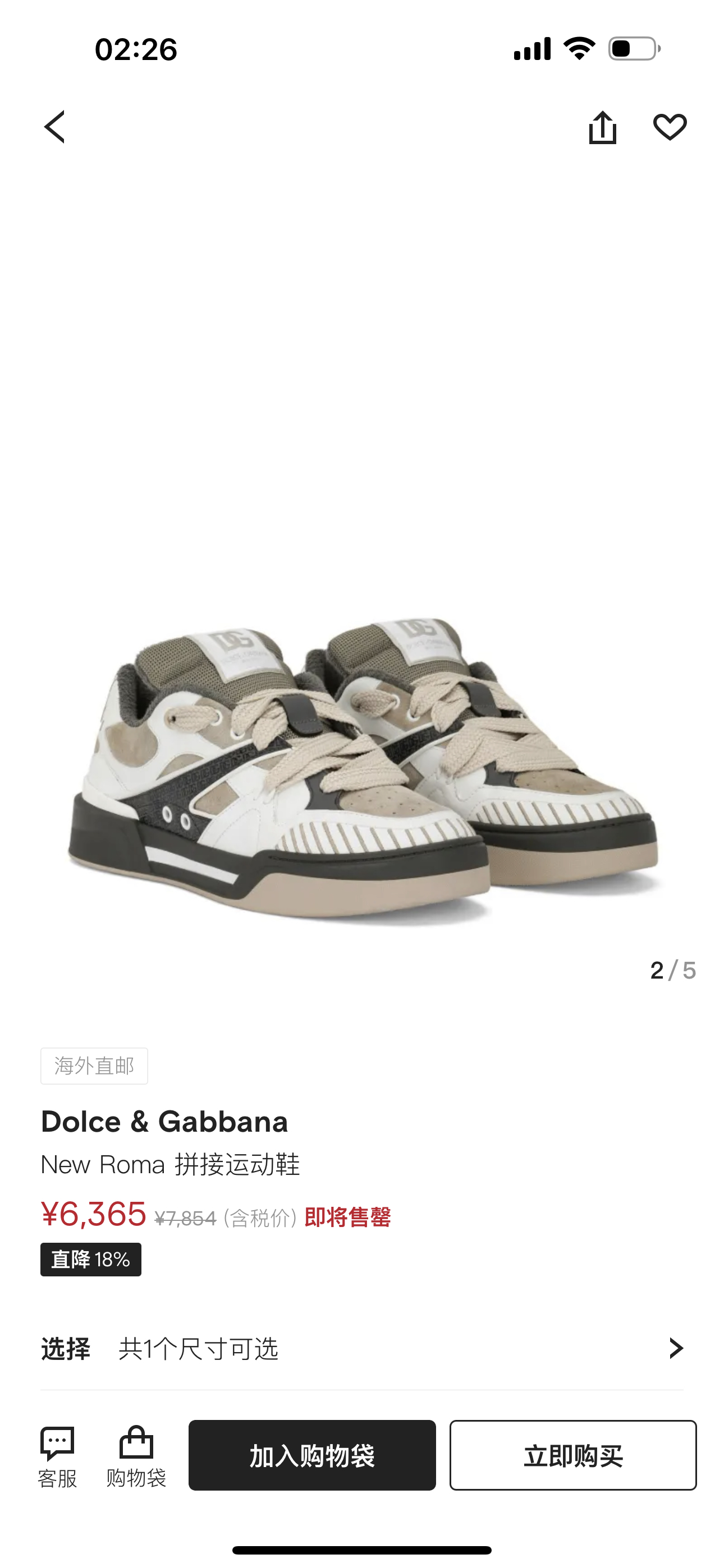 NO:556693,Dolce&Gabbana DG Cushion calfskin skate shoes｜Embellished with DG logo｜Lightweight, grippy two-tone TPU outsole adopts innovative design to provide excellent performance｜Jacquard label adds timeless style｜Original imported cowhide｜Multiple material splicing design｜Imported cowhide lining Cowhide foot pads｜Original TPU two-color elastic outsole  Size39-44 (customized at 38.45.46) yuan,,Dolce&Gabbana,cowhide19860909Dolce&Gabbana DG Cushion 小牛皮滑板鞋｜点缀 DG 徽标｜轻便、抓地力强的TPU双色外底采用创新设计 提供卓越性能｜提花标签则增添隽永型格｜原版进口牛皮｜多种材质拼接设计｜进口牛皮内里 牛皮垫脚｜原版TPU双色弹力大底 Size39-44（38.45.46定做）元,,Dolce&Gabbana,cowhide,Men's shoes