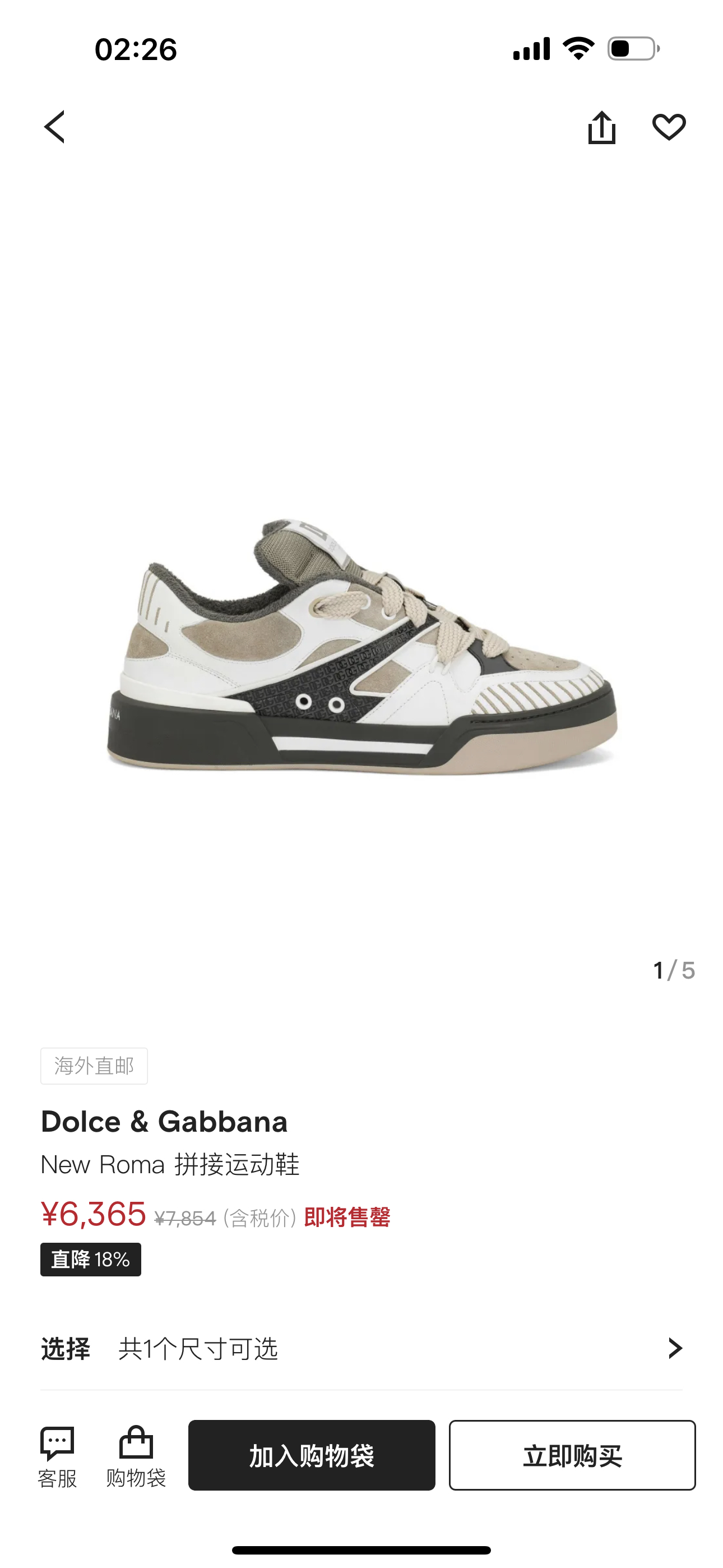 NO:556700,Comparison of detailed pictures on the official website!  ,19860909官网细节图对比！,,Men's shoes