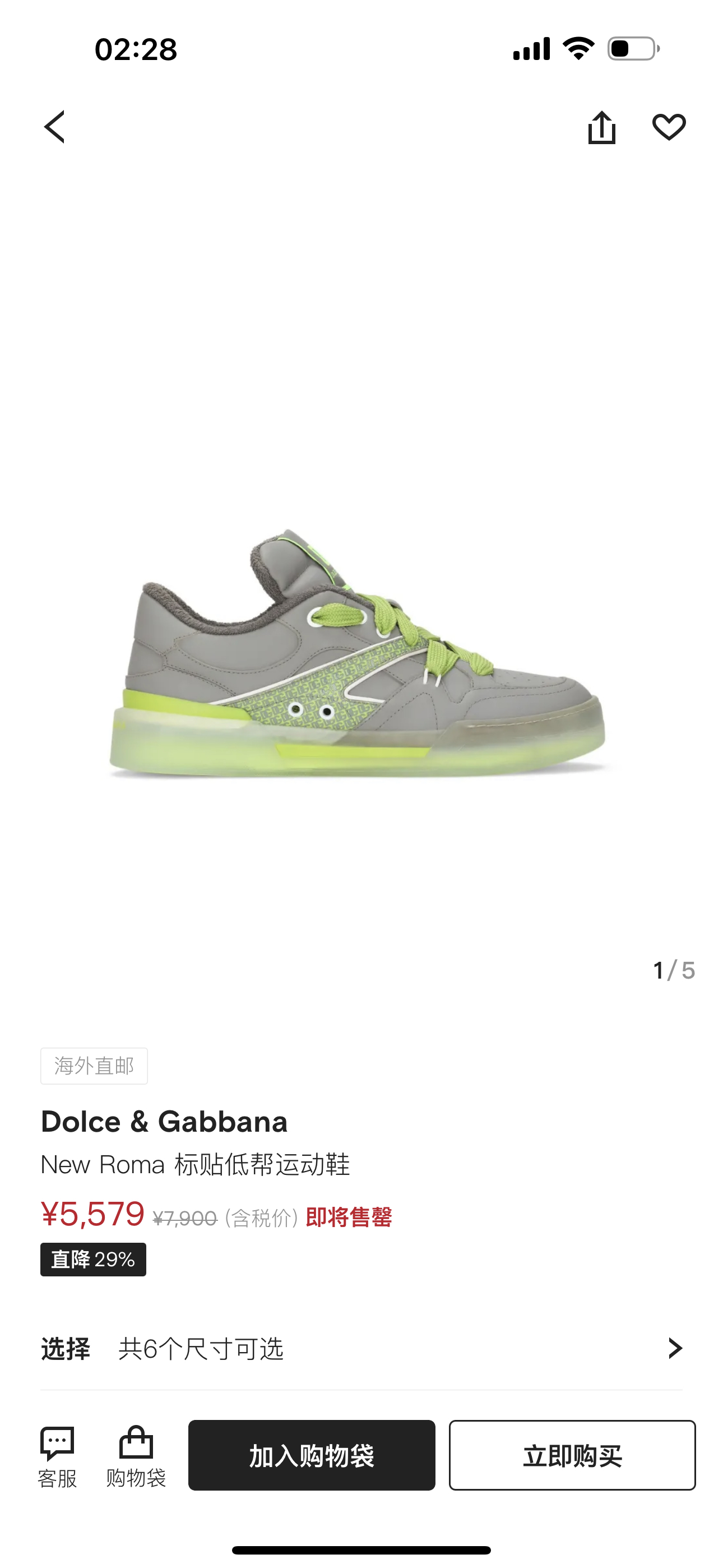 NO:556714,Comparison of detailed pictures on the official website!  ,19860909官网细节图对比！,,Men's shoes