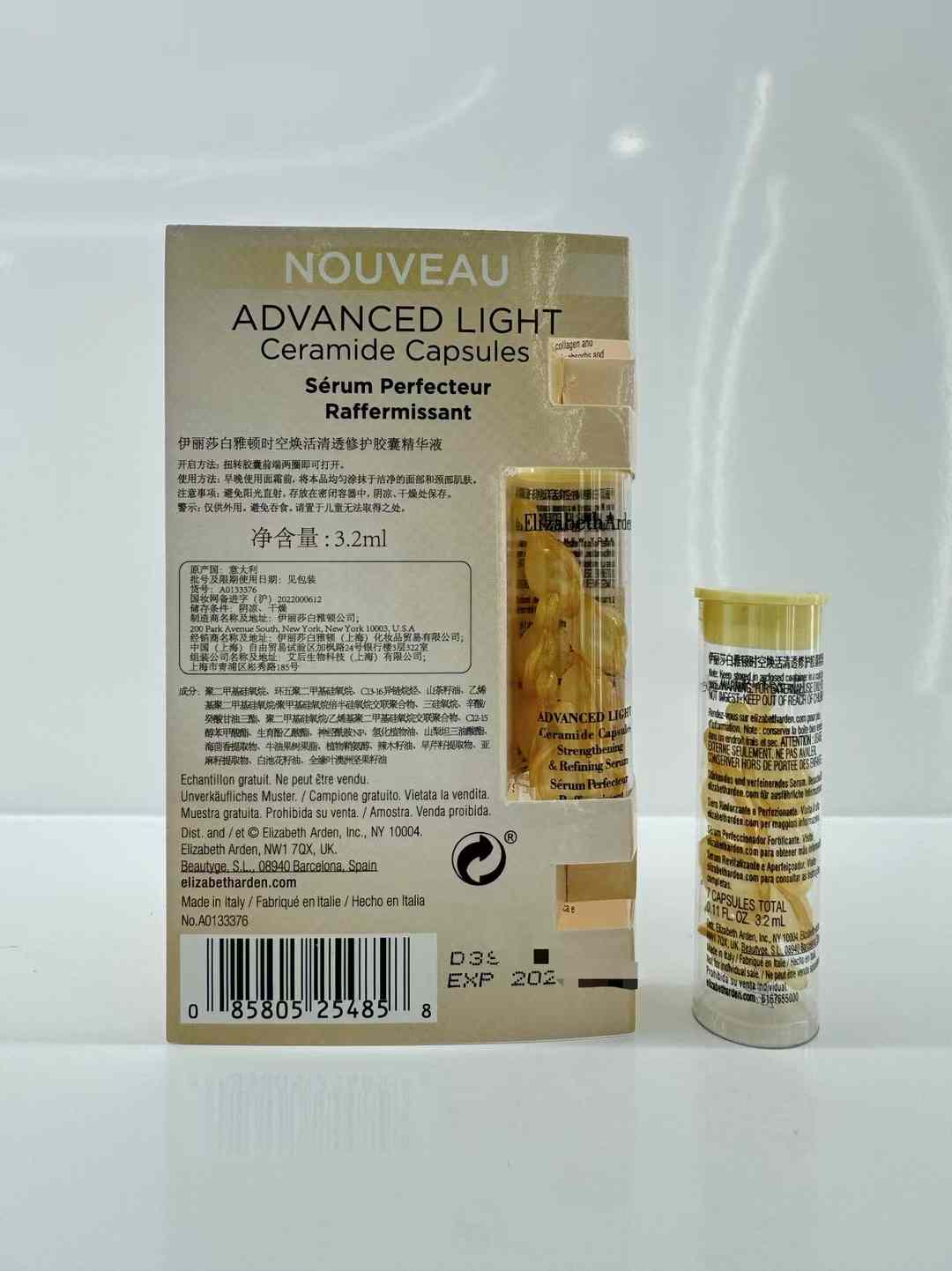 Elizabeth Arden Advanced Light Ceramide Capsules - 7-Day Trial 3 a1732680592781 5261