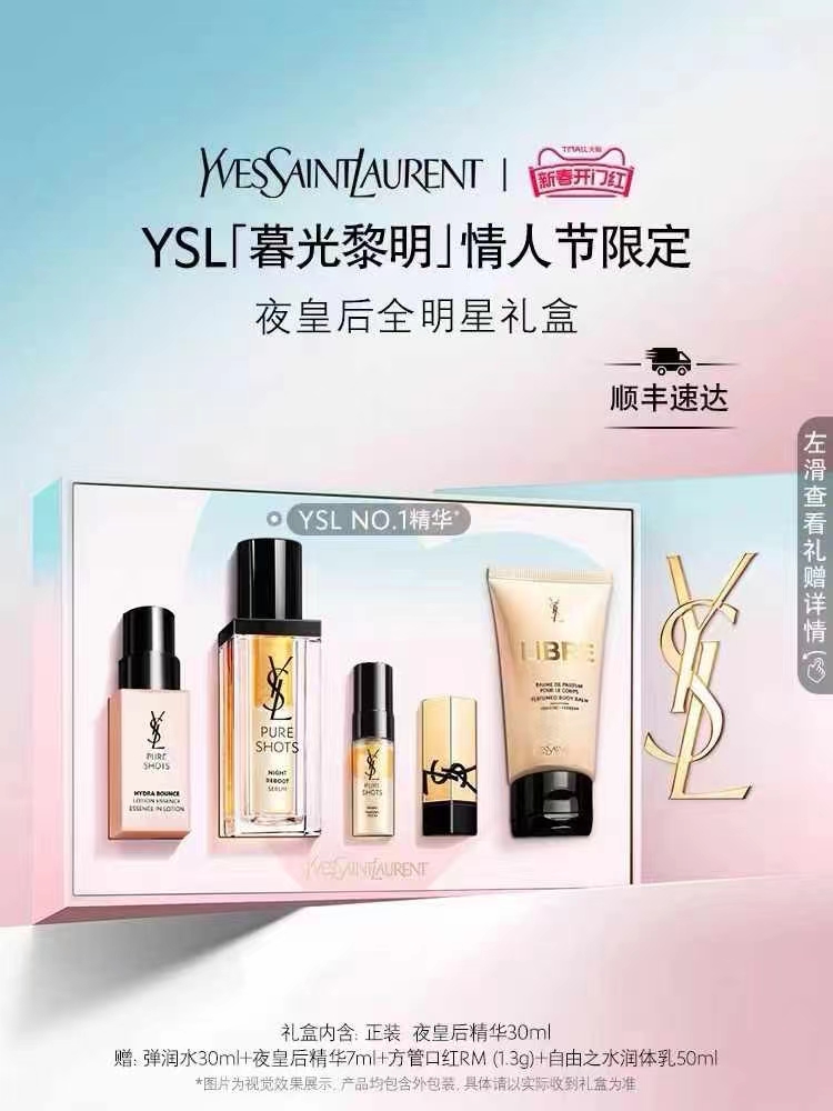 Yves Saint Laurent 'Twilight Dawn' Night Queen Gift Set - Limited Edition 2 a1738781665512 7165