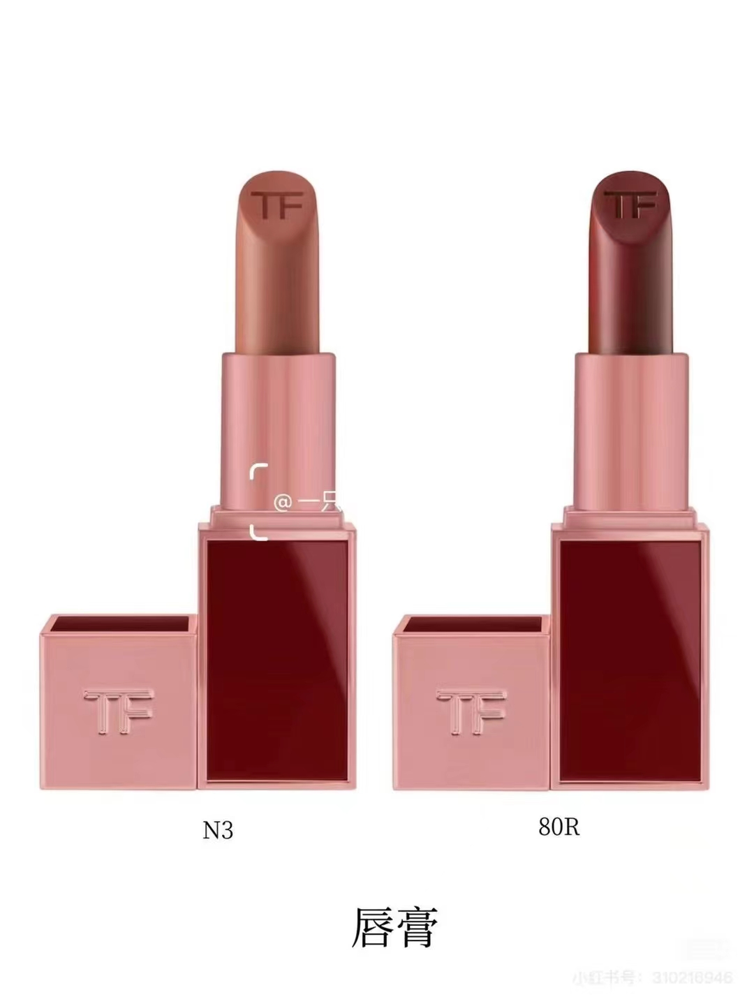 Tom Ford Limited Edition Naked Rose Lipstick - N3 & 80 Shades 3 a1738863367150 4558