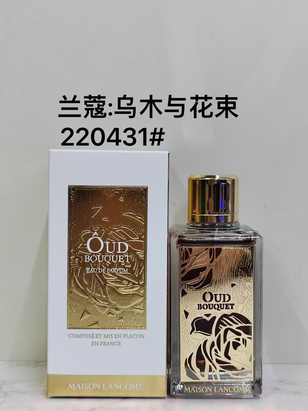 60. Lancôme Oud & Bouquet Eau de Parfum 100ml 🔜 calidad 1:1❗220431# Lancôme·Oud & Bouquet