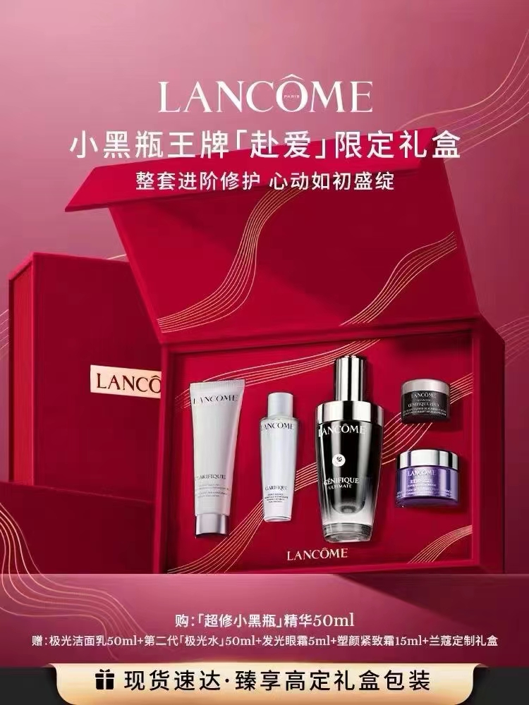 270. Set de regalo exclusivo de Lancôme Advanced Génifique 🔜 ¡Alta calidad! Set de regalo de cuidado de la piel de 5 p…