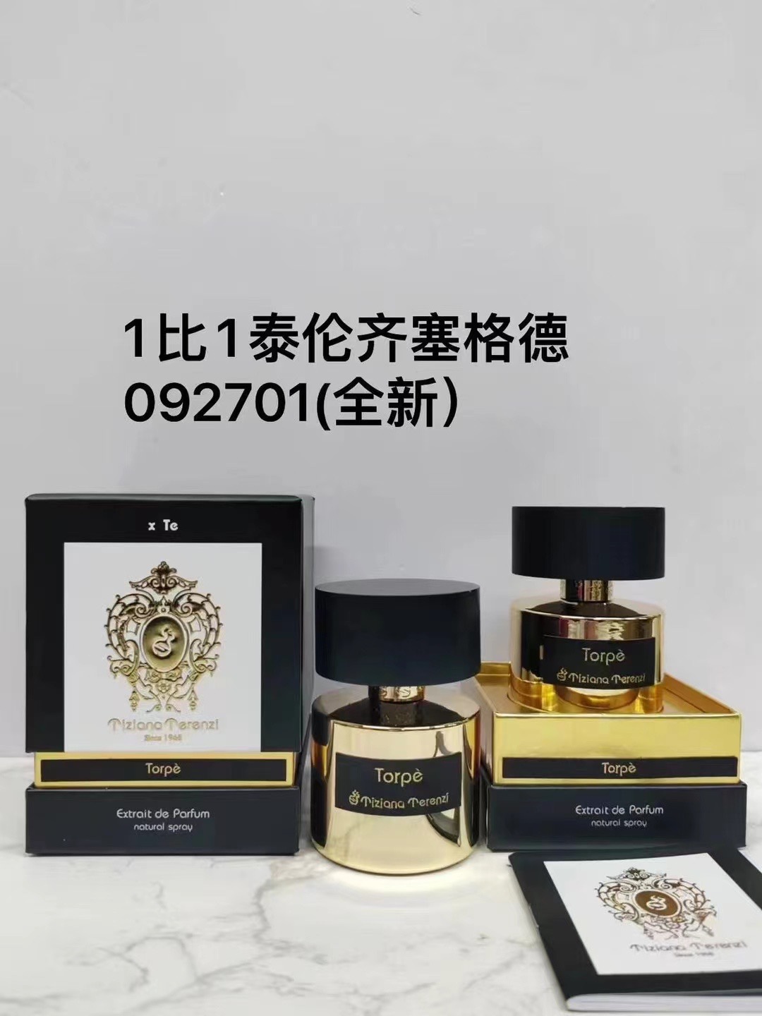 70. Tiziana Terenzi Seged perfume 100ml 🔜 1:1 quality❗️092701#Tiziana Terenzi Seged 100ml (new)