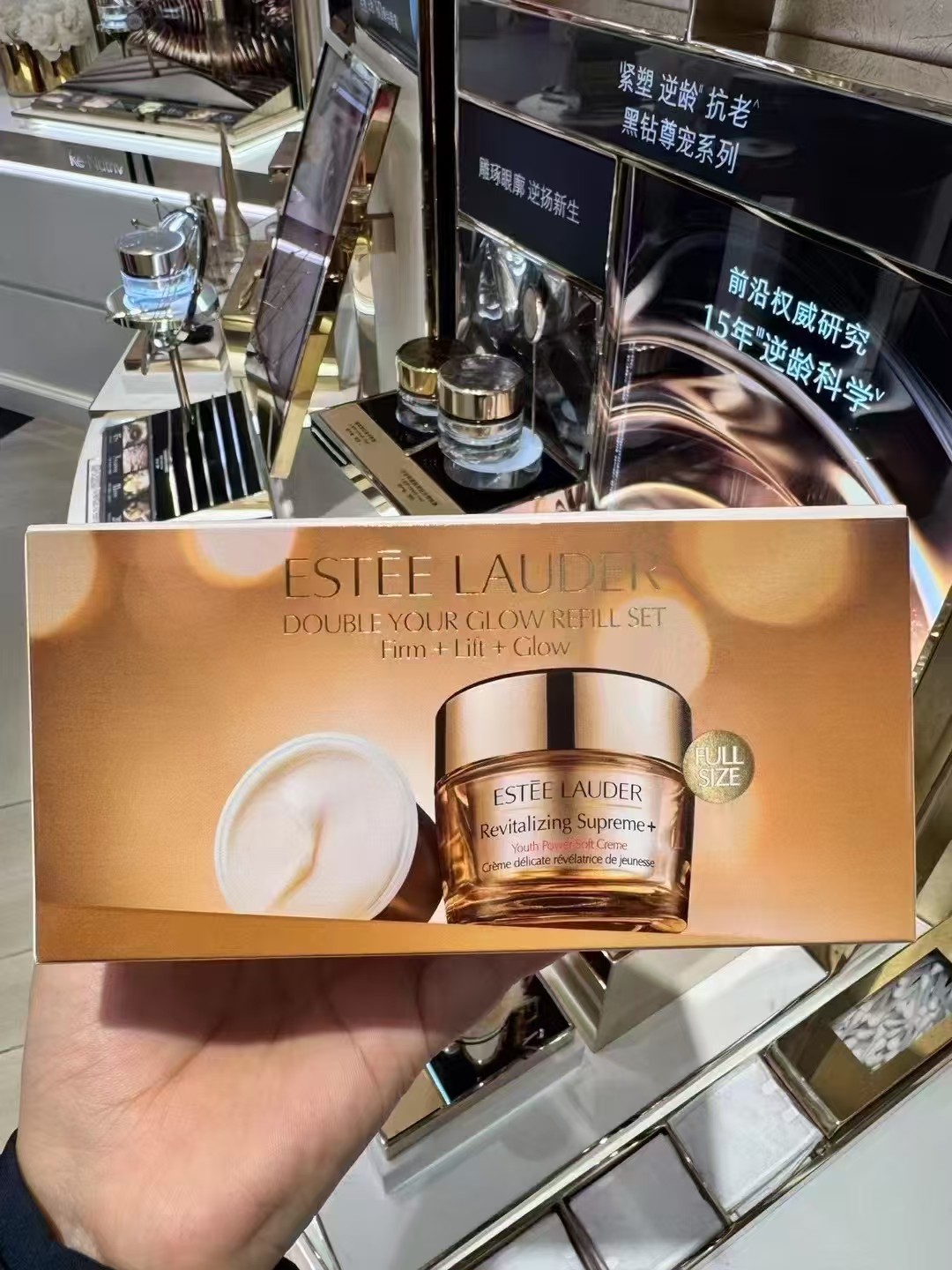 150. Estée Lauder crema facial智妍 con set de recambio 🔜 Versión Mingtong. Alta calidad❗️🇺🇸 Estée Lauder crema facial智…