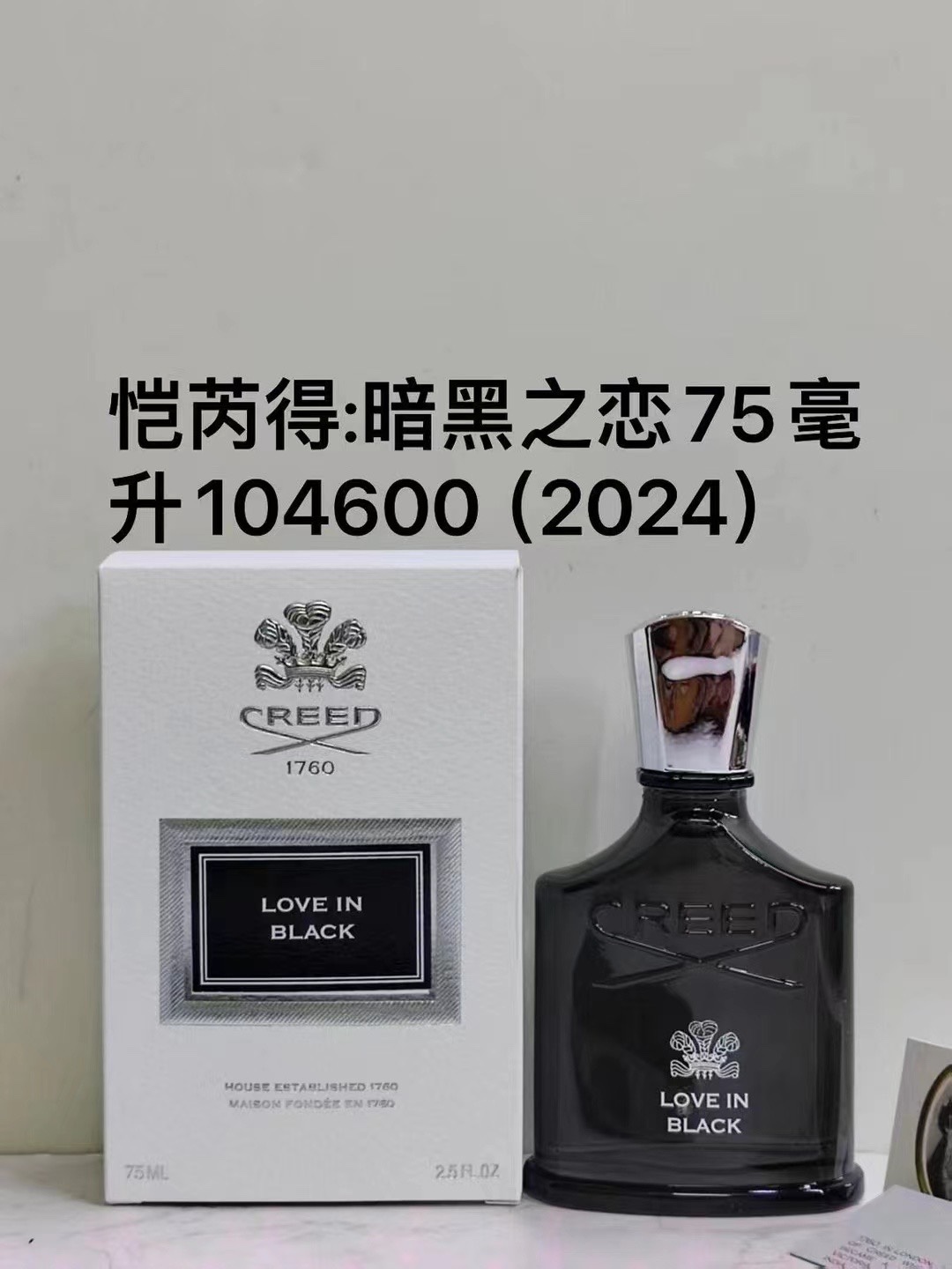 52. Creeds Aventus oscuridad amor perfume 75ml 🔜 calidad 1:1❗104600# oscuridad amor perfume 75ml (2024)