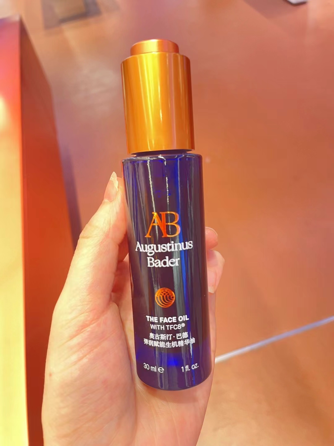 75. Aceite esencial de oro alemán AB 30ml 🔜 Calidad uno a uno❗Aceite esencial de oro azul alemán AB 30ml, con etiqueta…