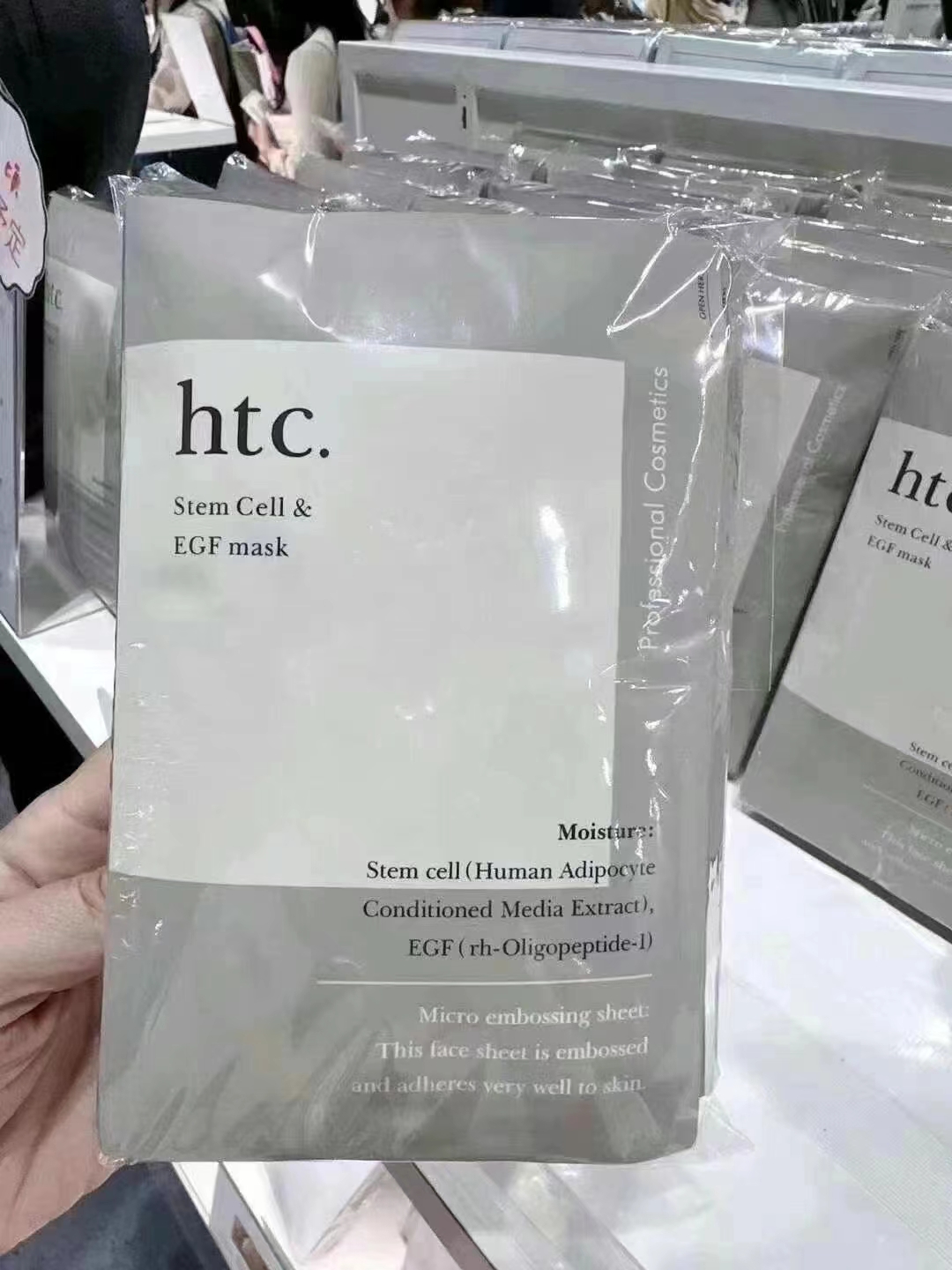 50. Mascarilla de células madre HTC 10 unidades/versión Mingtong 🔜 Versión Mingtong. ¡Alta calidad! 🇯🇵 Mascarilla de…