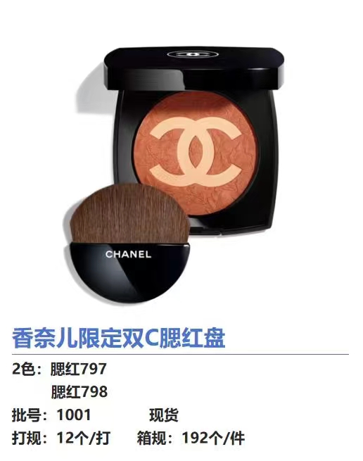 60. Chanel colorete de doble C edición limitada 9g 🔜 calidad uno a uno❗2️⃣colores: 797#, 798#. Nuevo Chanel colorete d…
