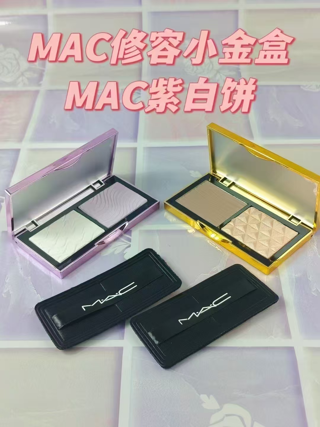 48. MAC polvo morado y blanco 3.5g×2 48. MAC estuche dorado de contorno 3.5g×2 🔜 Versión Mingtong. Alta calidad❗️ 🇺🇸…
