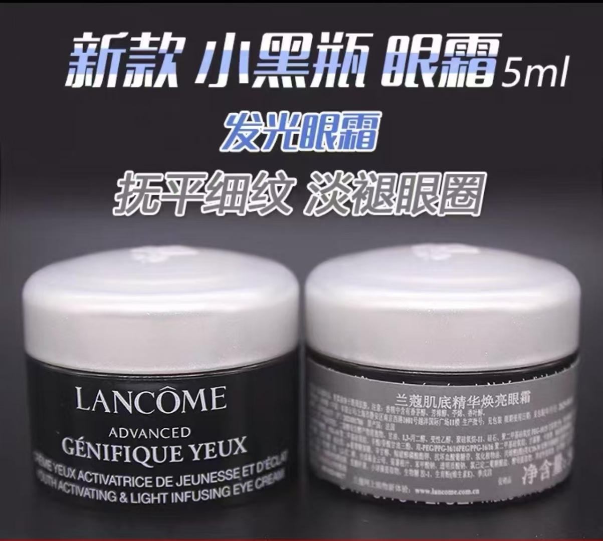 25. Nueva versión de muestra de contorno de ojos Lancôme Advanced Génifique 5ml/Muestra 🔜 Alta calidad❗️ Nuevo modelo,…