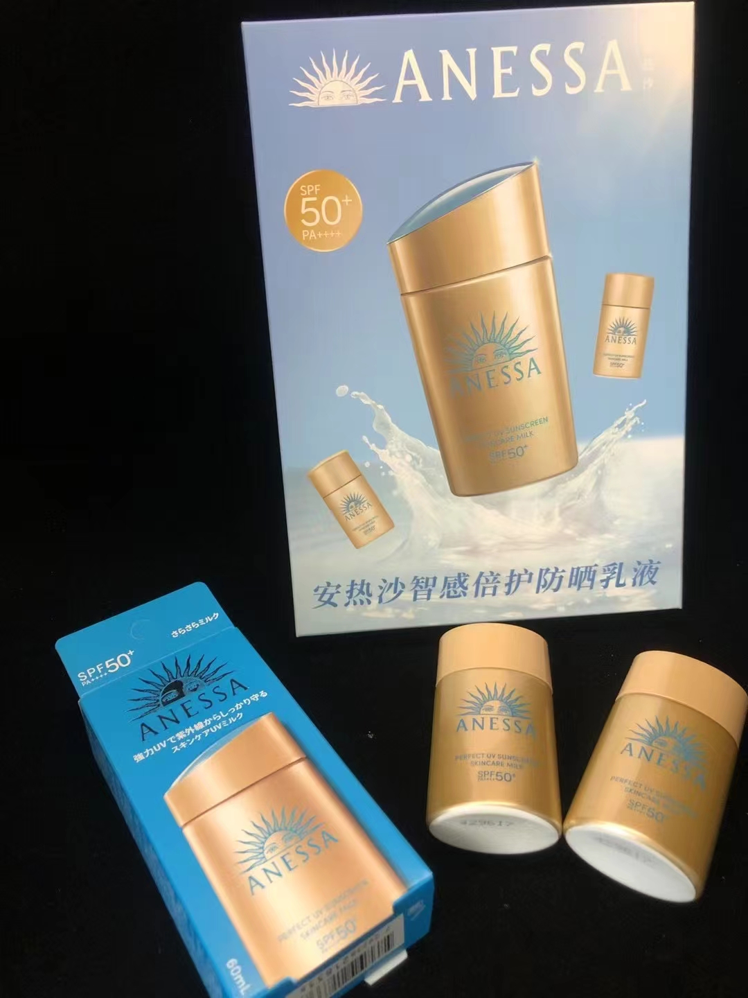 65. New Anessa sunscreen 1+2 set 🔜 Mingtong version. High quality❗🇯🇵ANESSA Perfect UV skincare sunscreen lotion set …
