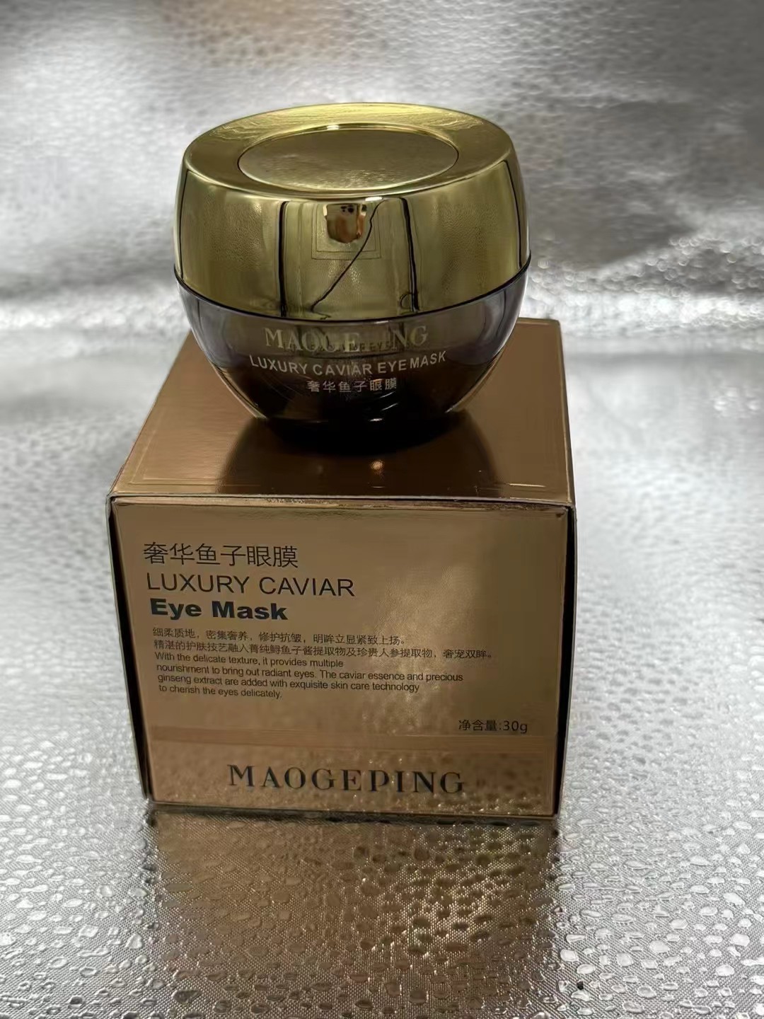 55. Mascarilla de ojos de lujo con caviar Mao Geping 30g 🔜 Edición Mingtong. ¡Alta calidad! Mingtong Mascarilla de ojo…