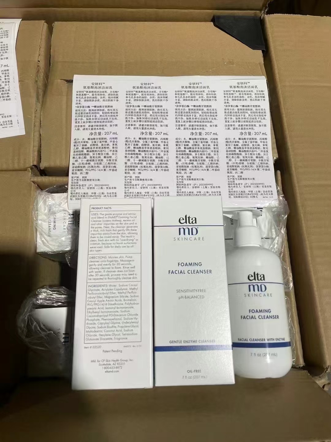 45. Limpiador facial EltaMD aminoácidos 207ml 🔜 Versión Mingtong. ¡¡Alta calidad❗️🇺🇸Elta MD Limpiador facial aminoác…