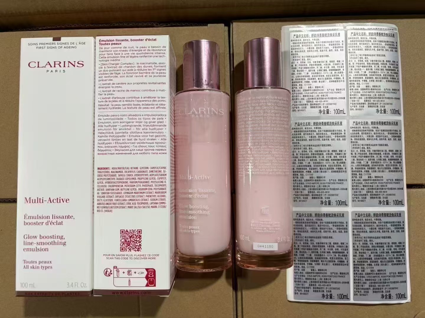 65. Nueva emulsión juvenil de Clarins 100ml 🔜 versión Mingtong. Alta calidad❗️Nueva emulsión juvenil de Clarins 100ml,…