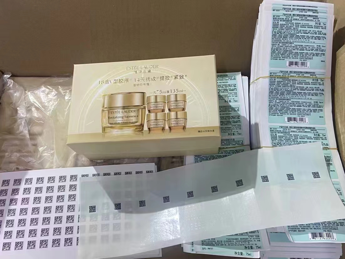 125. Conjunto de crema facial Estée Lauder Revitalizing Supreme+ (segunda generación) 1+4 🔜 Versión Mingtong. ¡Alta ca…