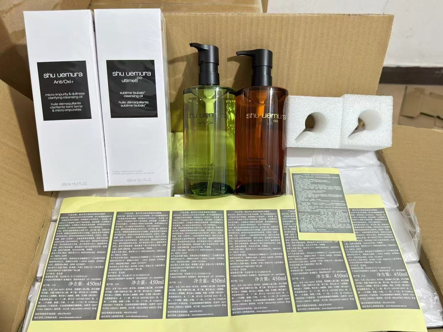 Aceite desmaquillante de té verde de Shu Uemura nueva versión 450ml 🔜 Versión Mingtong. ¡Alta calidad! 🇯🇵 Aceite des…