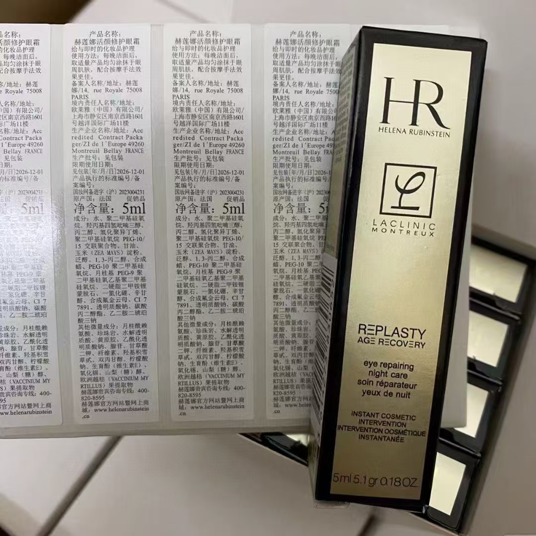 26. Crema para ojos HR Helena Rubinstein Black Bandage 5ml/muestra 🔜 Versión Mingtong. Alta calidad❗️Nuevo producto[ce…