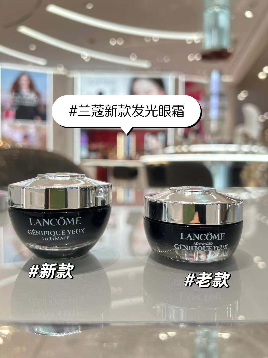48. Nueva versión de la crema para contorno de ojos Lancôme Advanced Génifique 20ml 🔜 ¡Calidad uno a uno! Nuevo produc…
