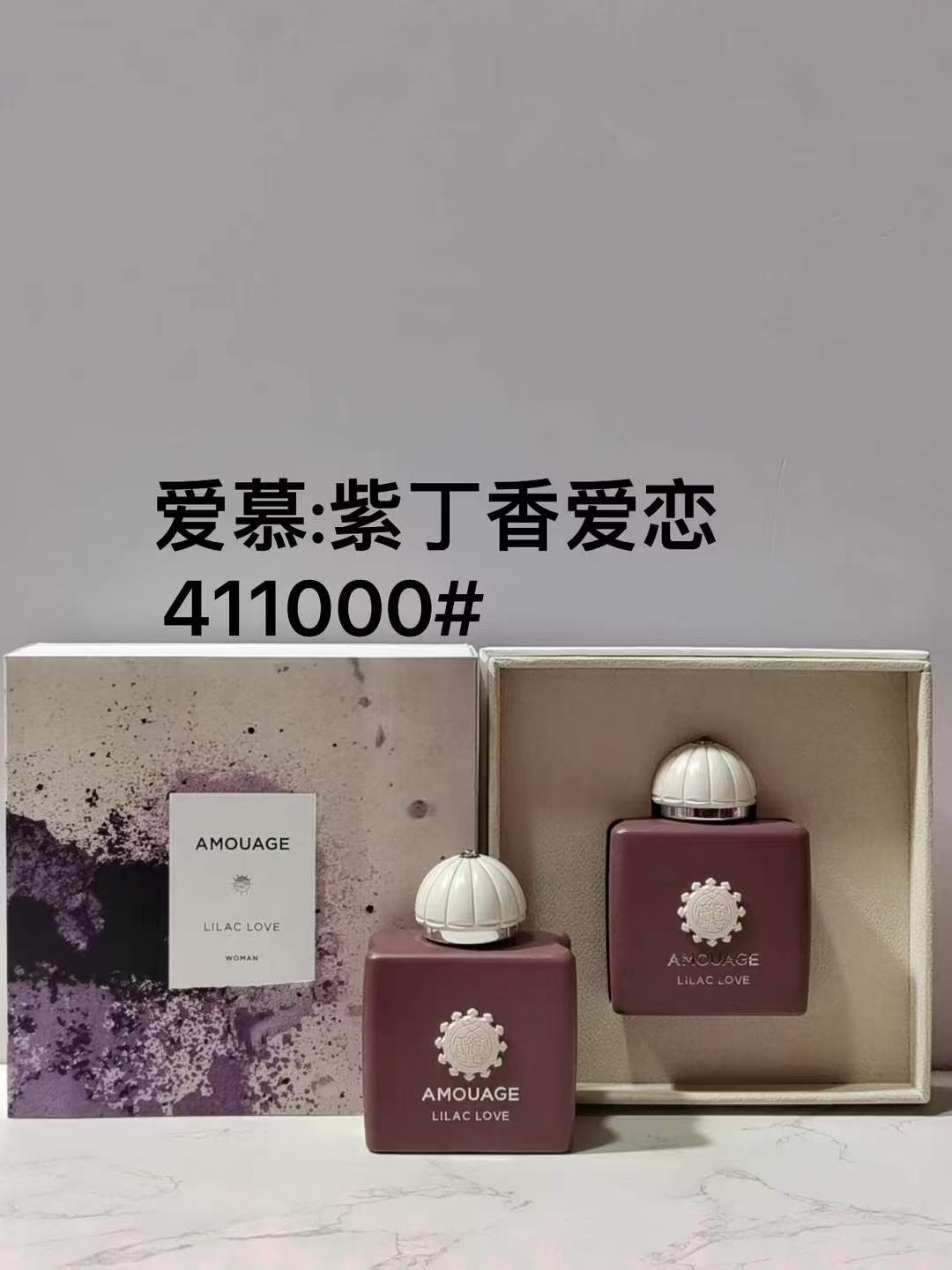 70. Amouage Lilac Love Eau de Parfum 100ml 🔜 1:1 quality❗4111000# Amouage: Lilac Love