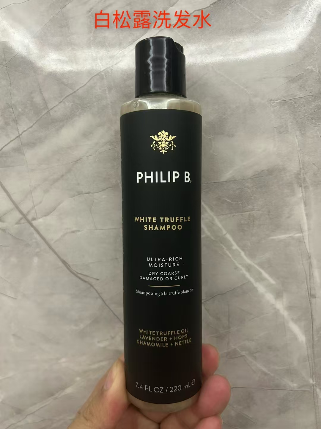 60. Champú de trufa blanca Philip 220ml 60. Champú de ébano Philip 220ml 60. Champú de menta Philip 220ml 60. Champú de…